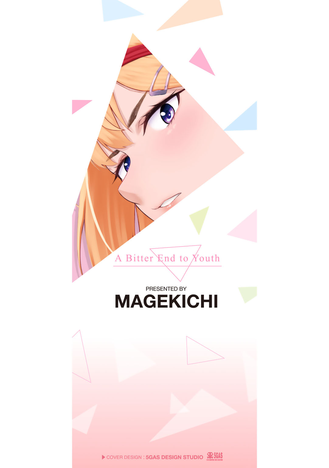 [Magekichi]Seishun Bitter End - A Bitter End to Youth[Digital] Page 2