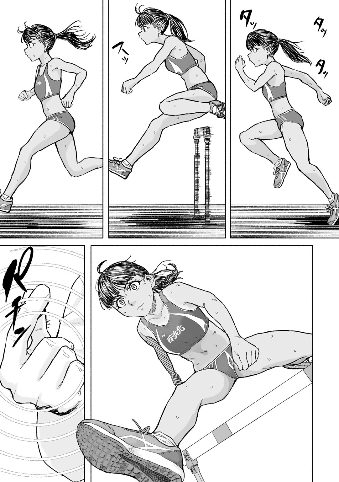 [Magekichi]Seishun Bitter End - A Bitter End to Youth[Digital] Page 89
