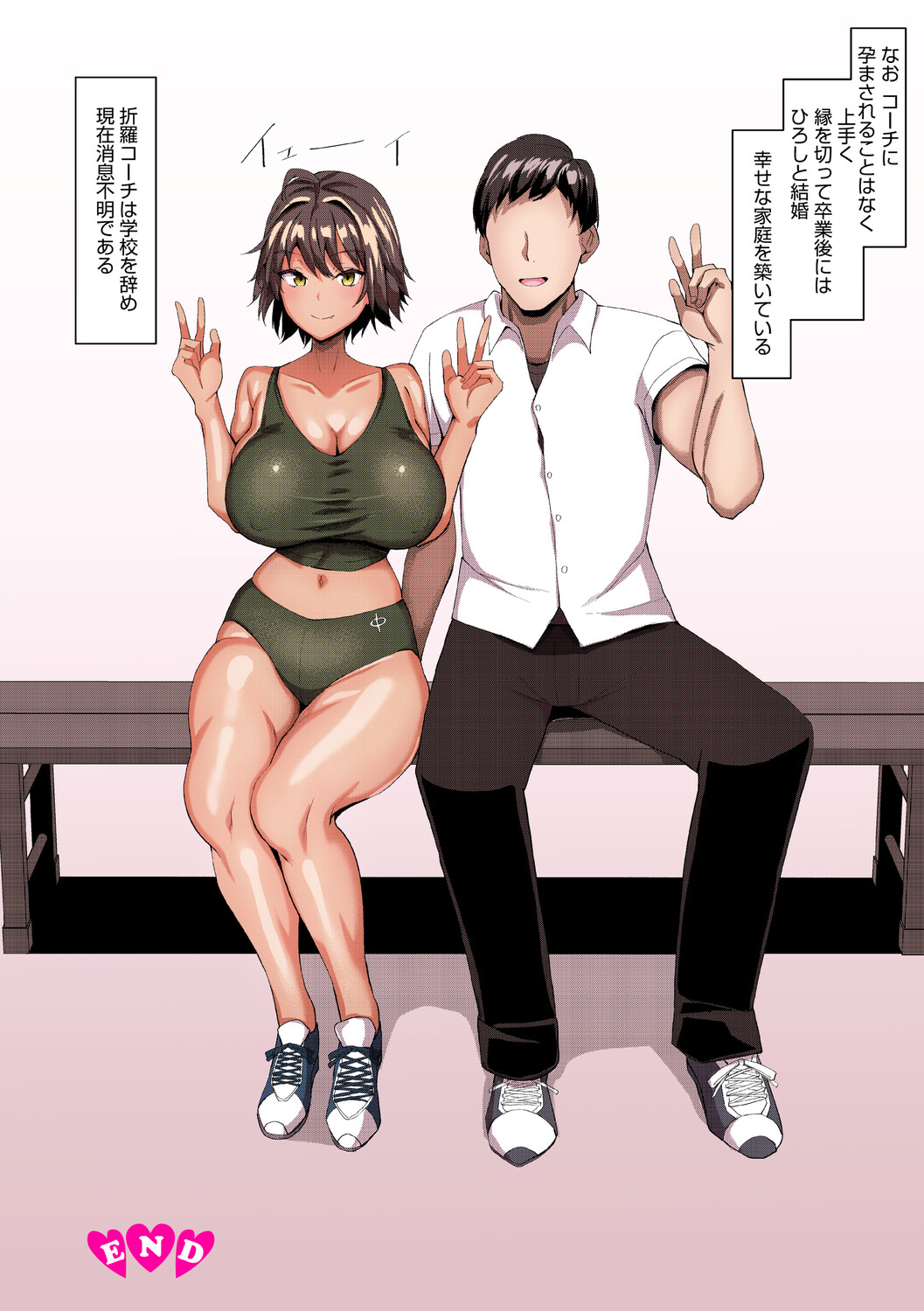 [chin]Maso Mesu Soap de Aimashou! Full Color Ban[Digital] Page 139