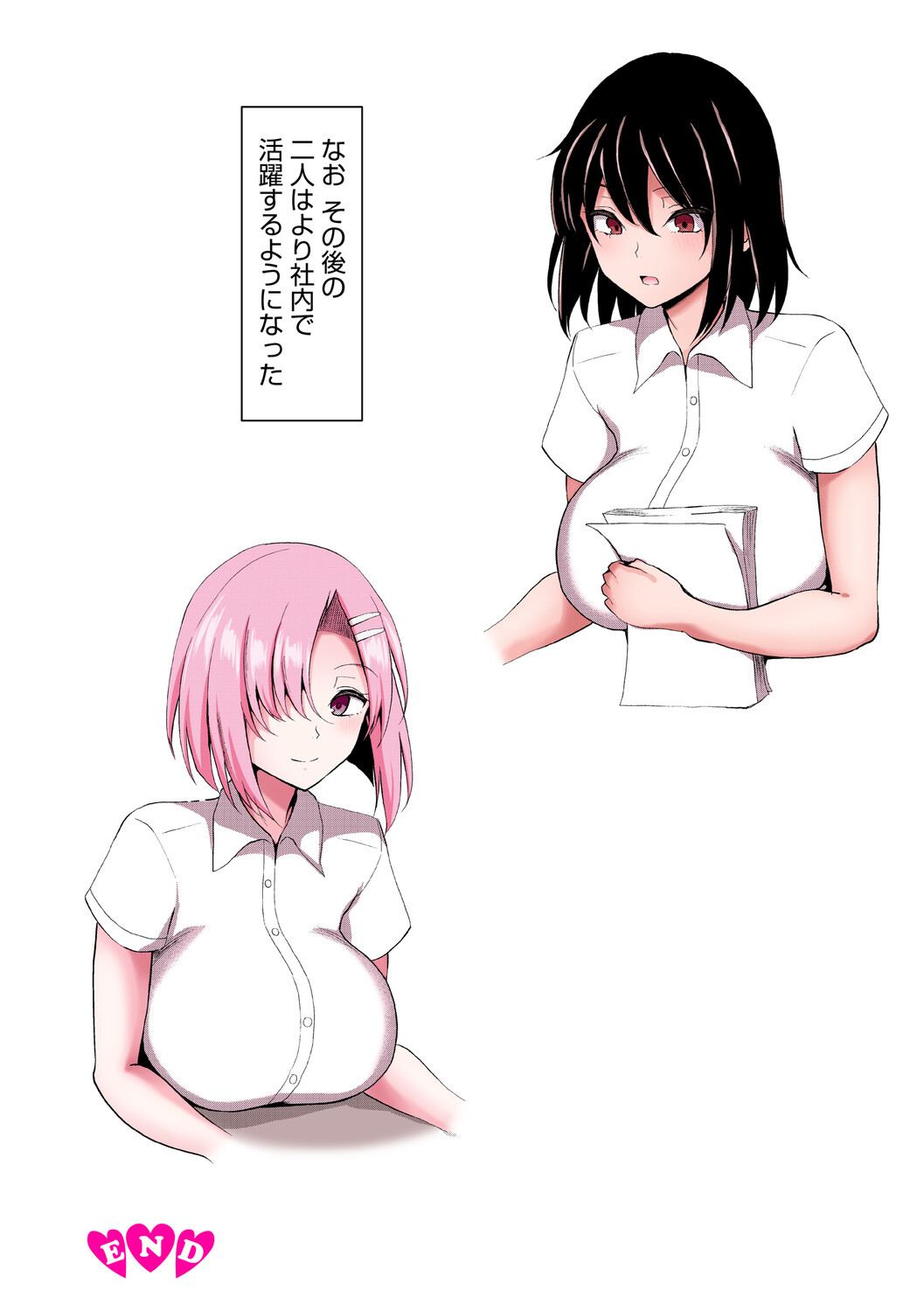 [chin]Maso Mesu Soap de Aimashou! Full Color Ban[Digital] Page 62