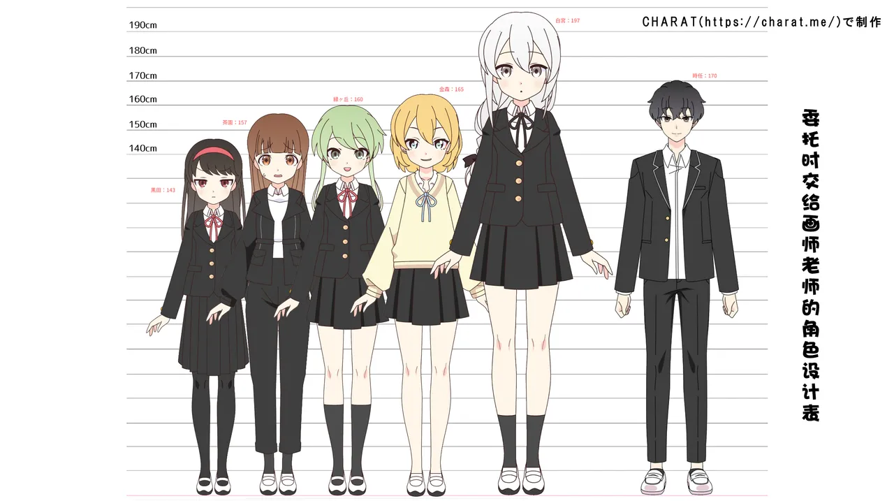 [suppottnoze]Jikan Teishi Gakuen Omnibus | 时间停止学院短篇集[Chinese] [海伯苏特个人汉化] Page 53