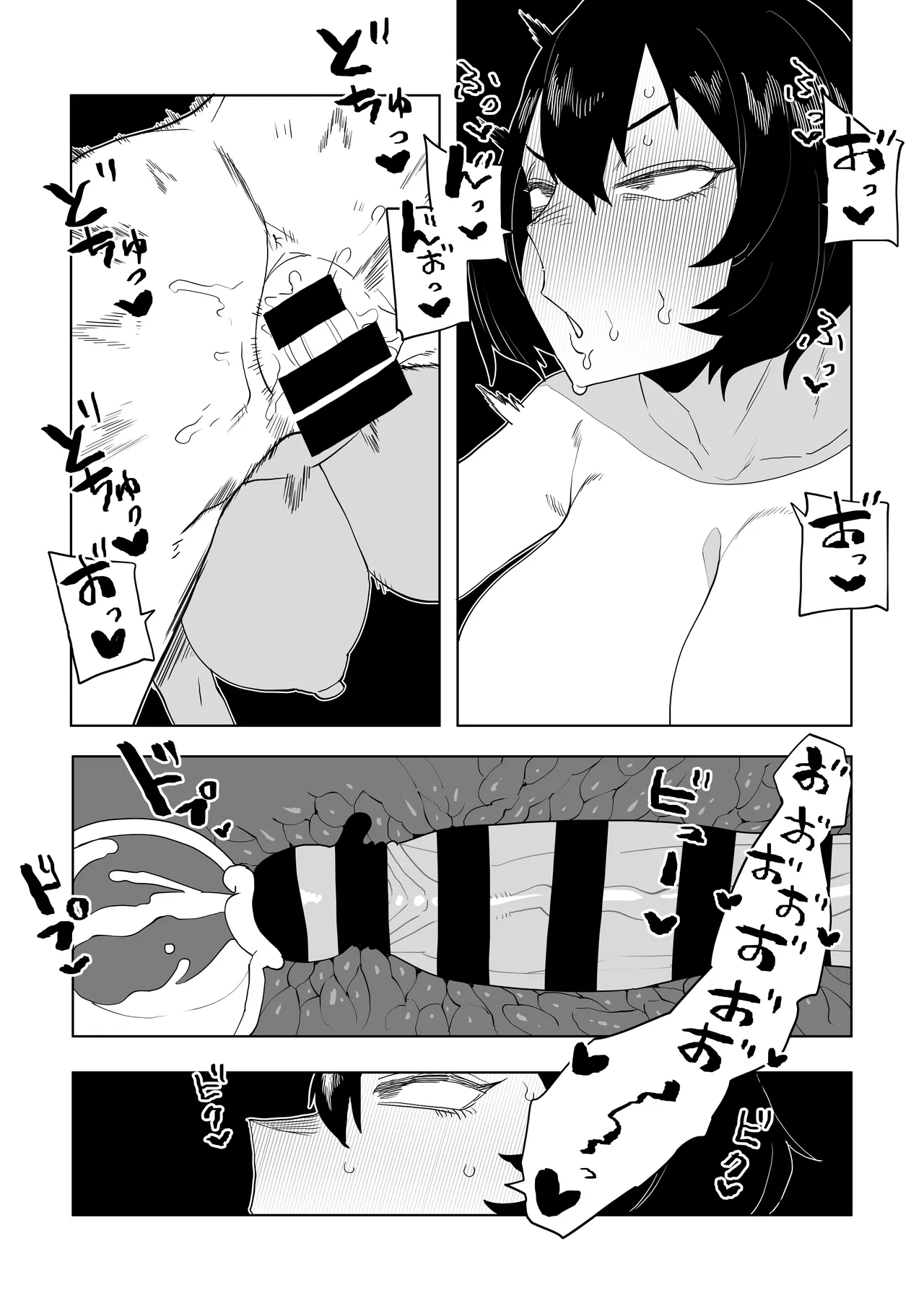 [Oekaki Kaki]Teisou Gyakuten Mono Mirko no Baai(Boku no Hero Academia) Page 1