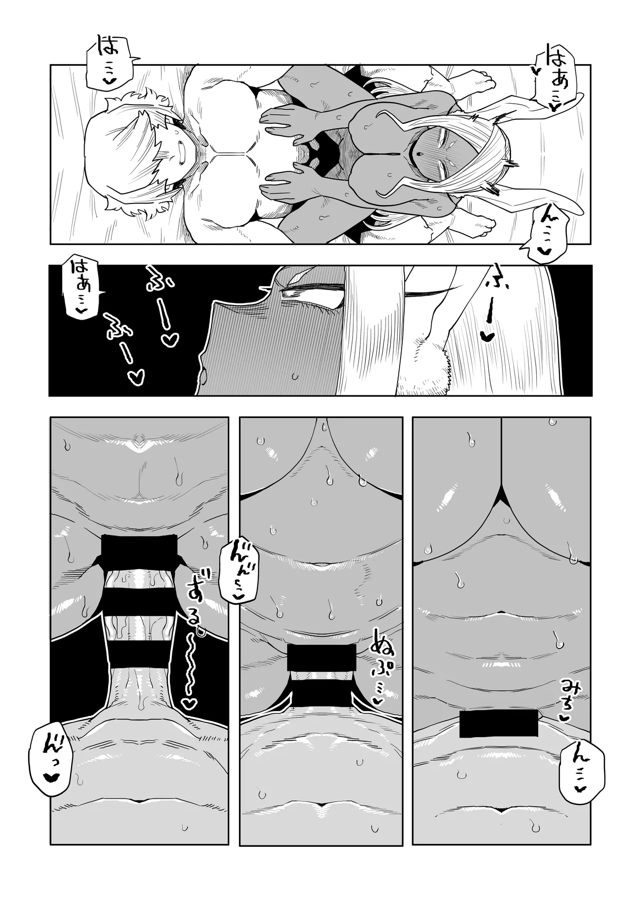 [Oekaki Kaki]Teisou Gyakuten Mono Mirko no Baai(Boku no Hero Academia) Page 13