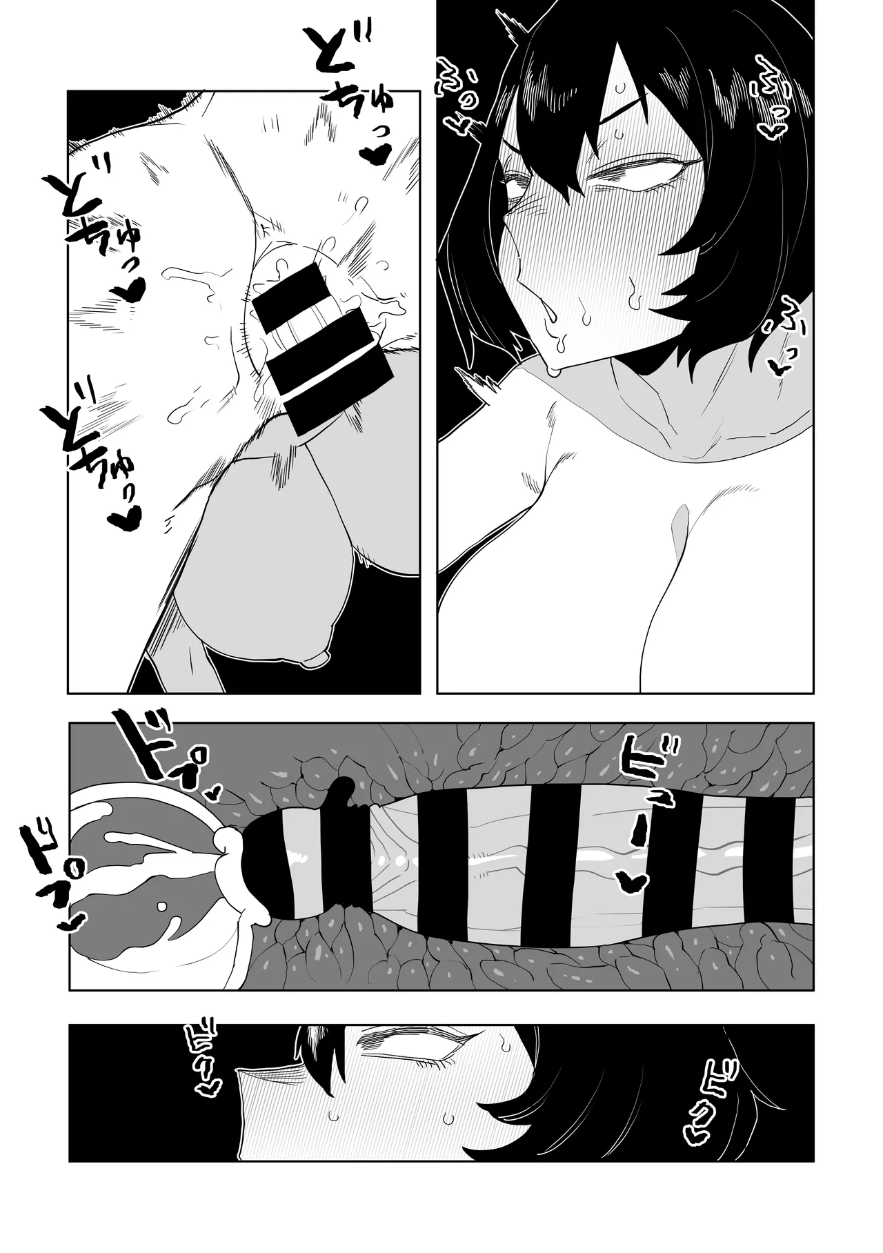 [Oekaki Kaki]Teisou Gyakuten Mono Mirko no Baai(Boku no Hero Academia) Page 15