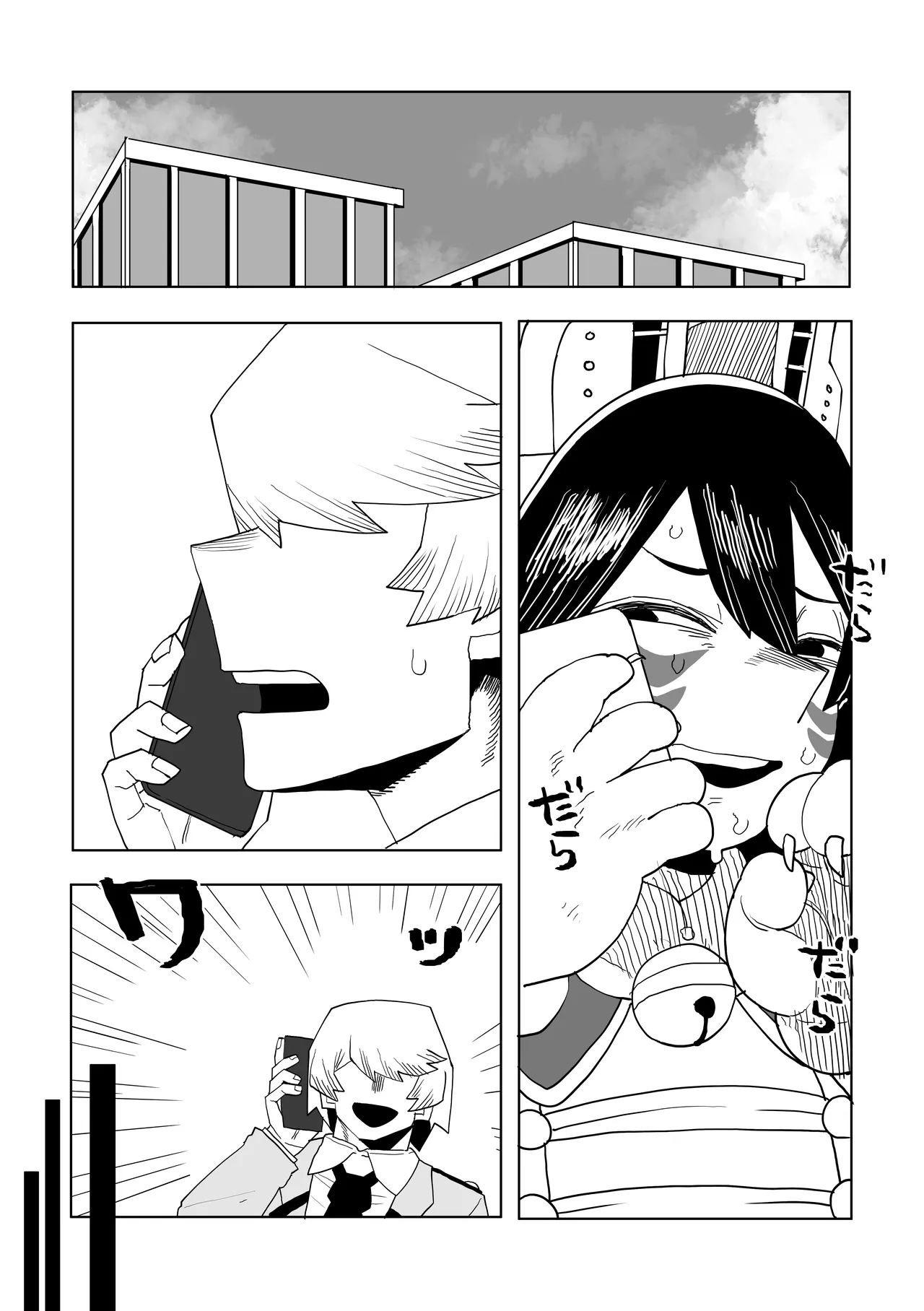 [Oekaki Kaki]Teisou Gyakuten Mono Mirko no Baai(Boku no Hero Academia) Page 19