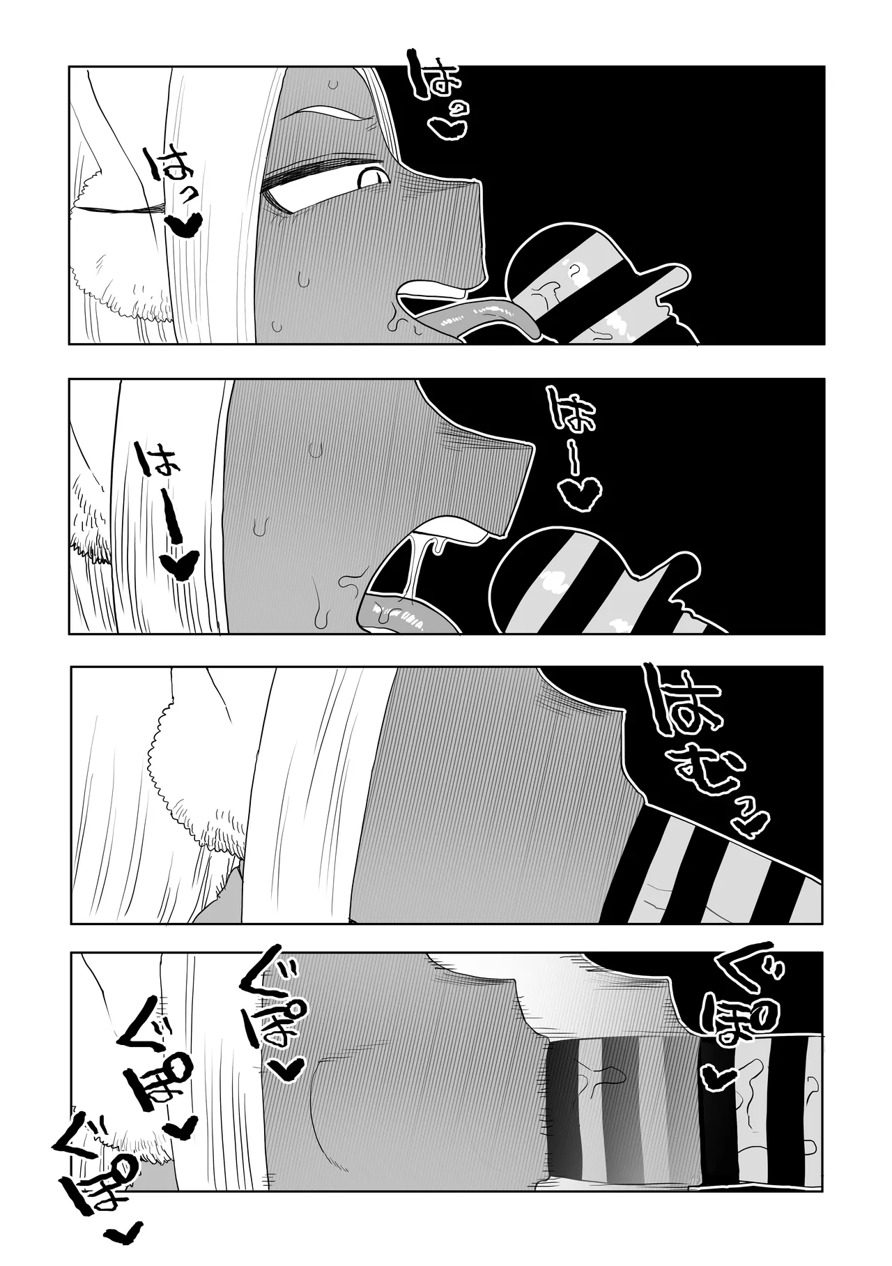 [Oekaki Kaki]Teisou Gyakuten Mono Mirko no Baai(Boku no Hero Academia) Page 21