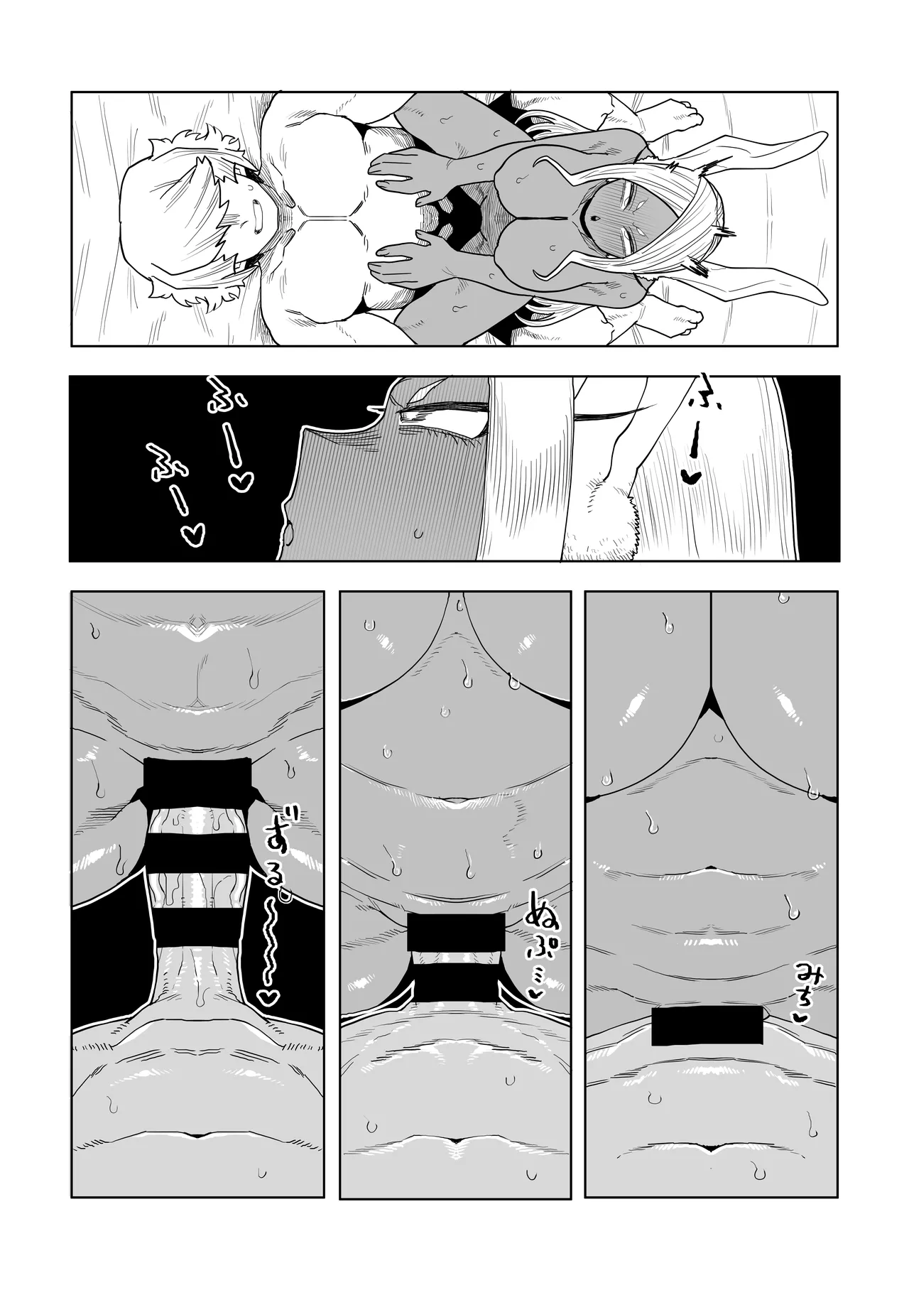 [Oekaki Kaki]Teisou Gyakuten Mono Mirko no Baai(Boku no Hero Academia) Page 27