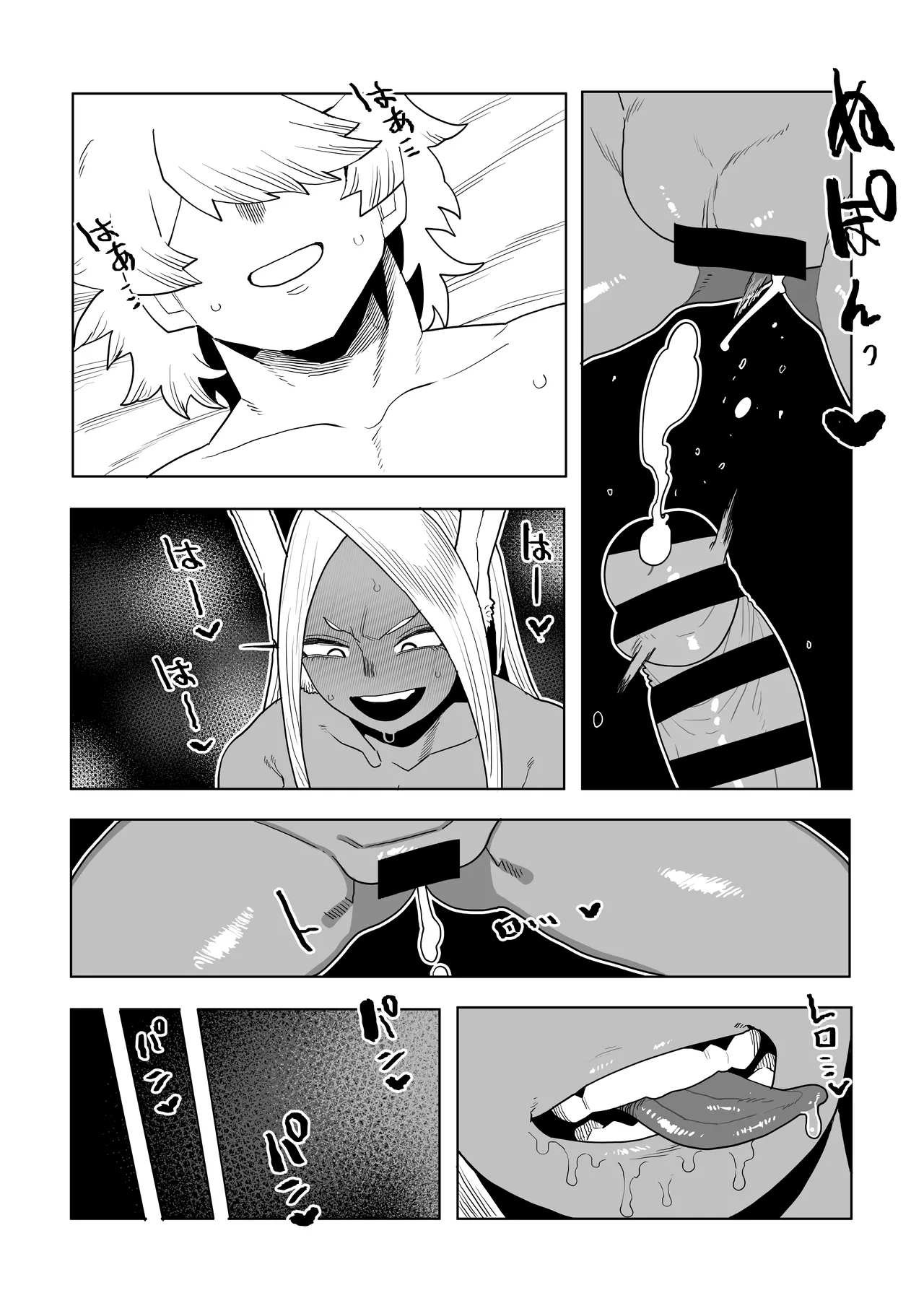[Oekaki Kaki]Teisou Gyakuten Mono Mirko no Baai(Boku no Hero Academia) Page 28