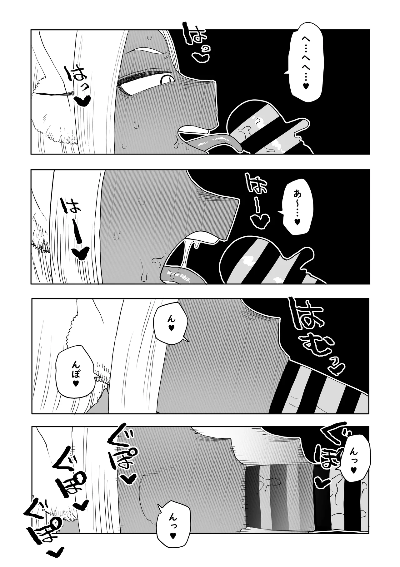 [Oekaki Kaki]Teisou Gyakuten Mono Mirko no Baai(Boku no Hero Academia) Page 7