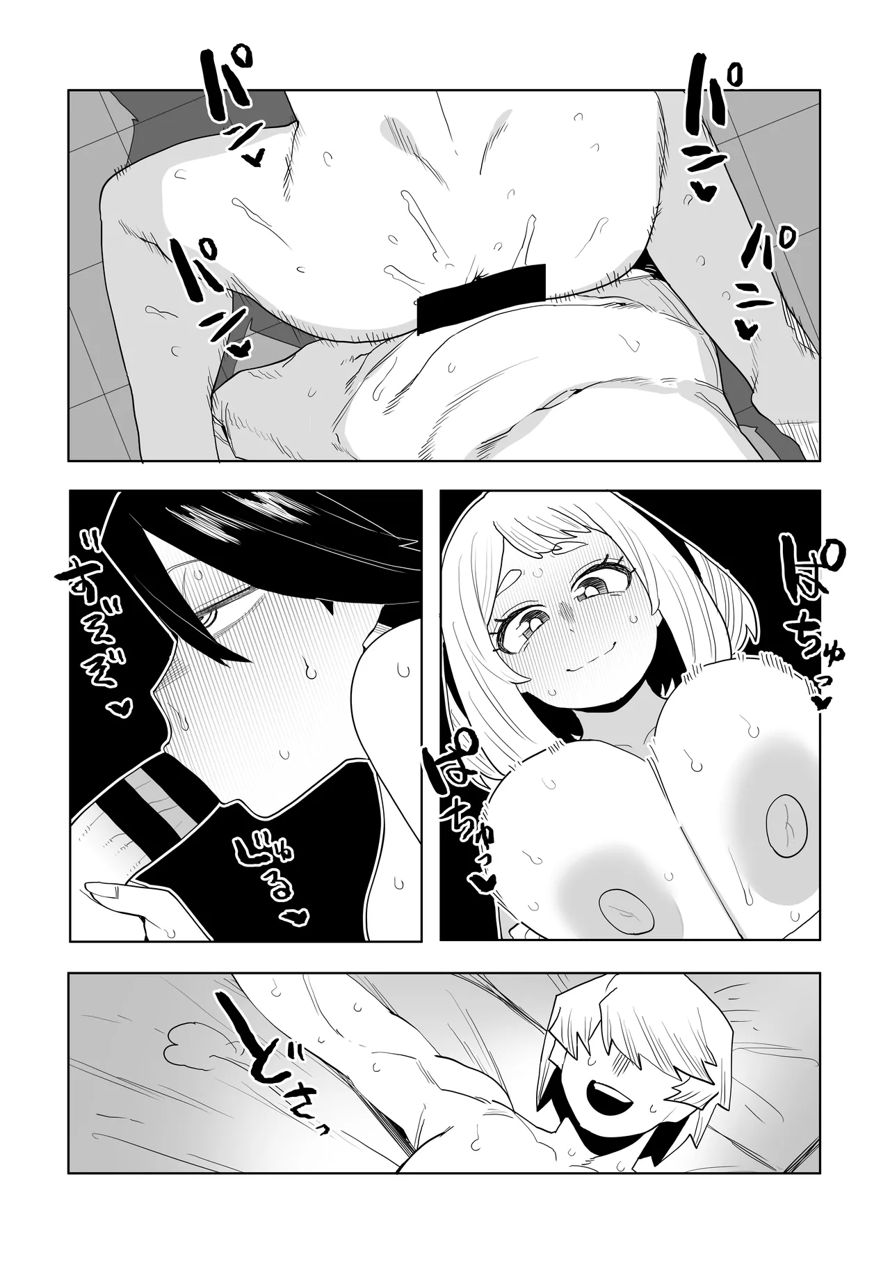 [Oekaki Kaki]Teisou Gyakuten Mono IF Uraraka Ochako no Baai(Boku no Hero Academia) Page 15