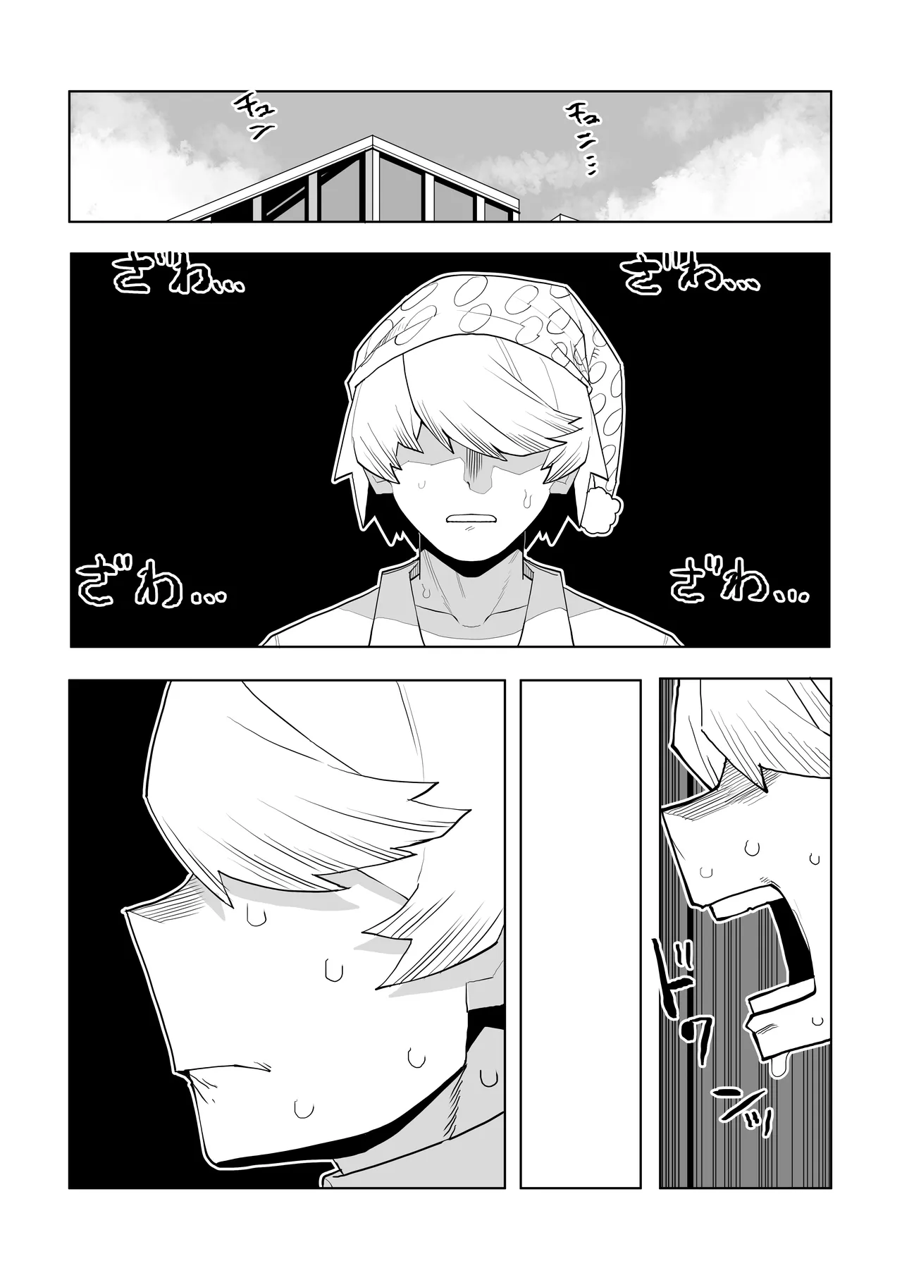 [Oekaki Kaki]Teisou Gyakuten Mono IF Uraraka Ochako no Baai(Boku no Hero Academia) Page 16
