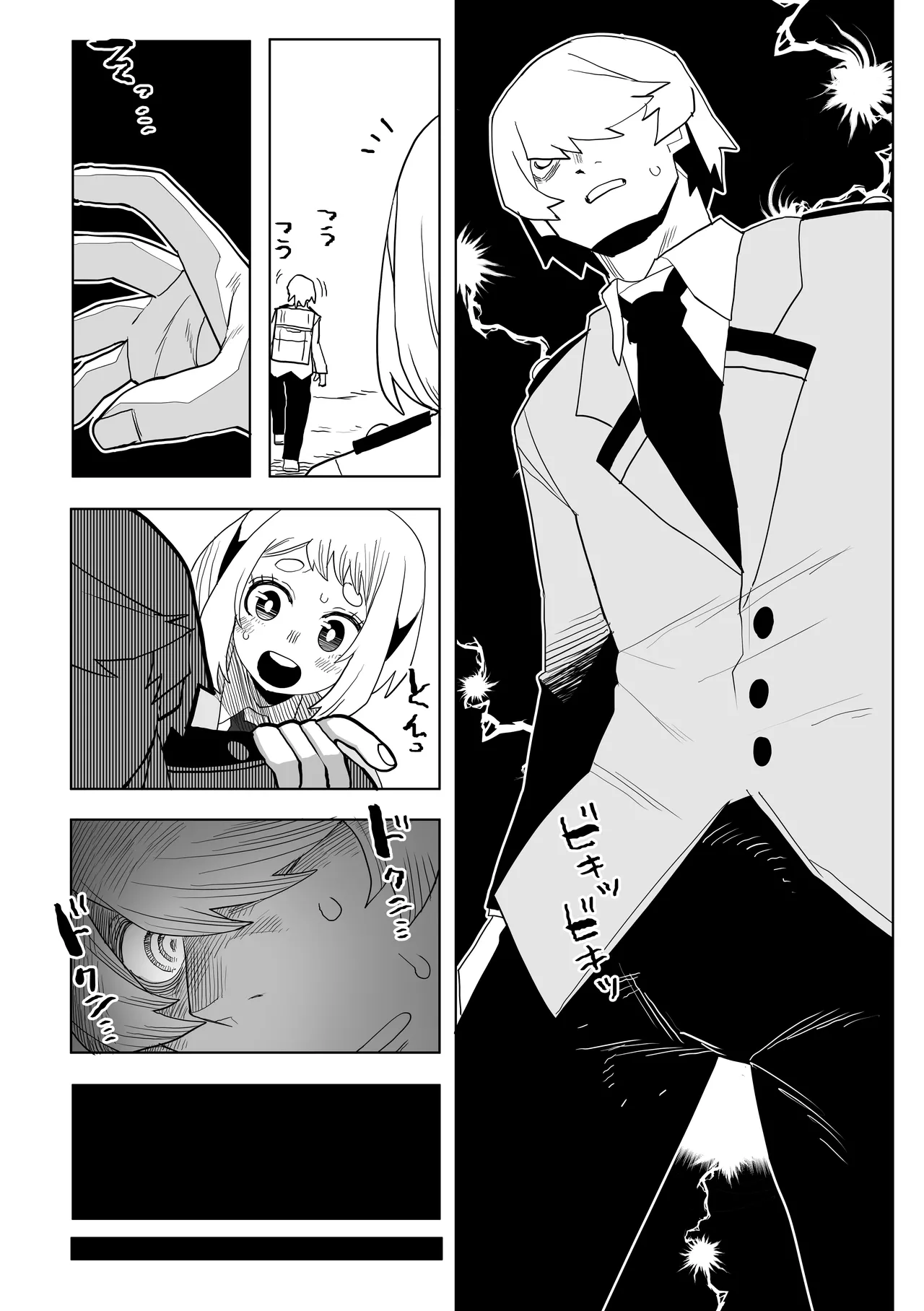 [Oekaki Kaki]Teisou Gyakuten Mono IF Uraraka Ochako no Baai(Boku no Hero Academia) Page 17