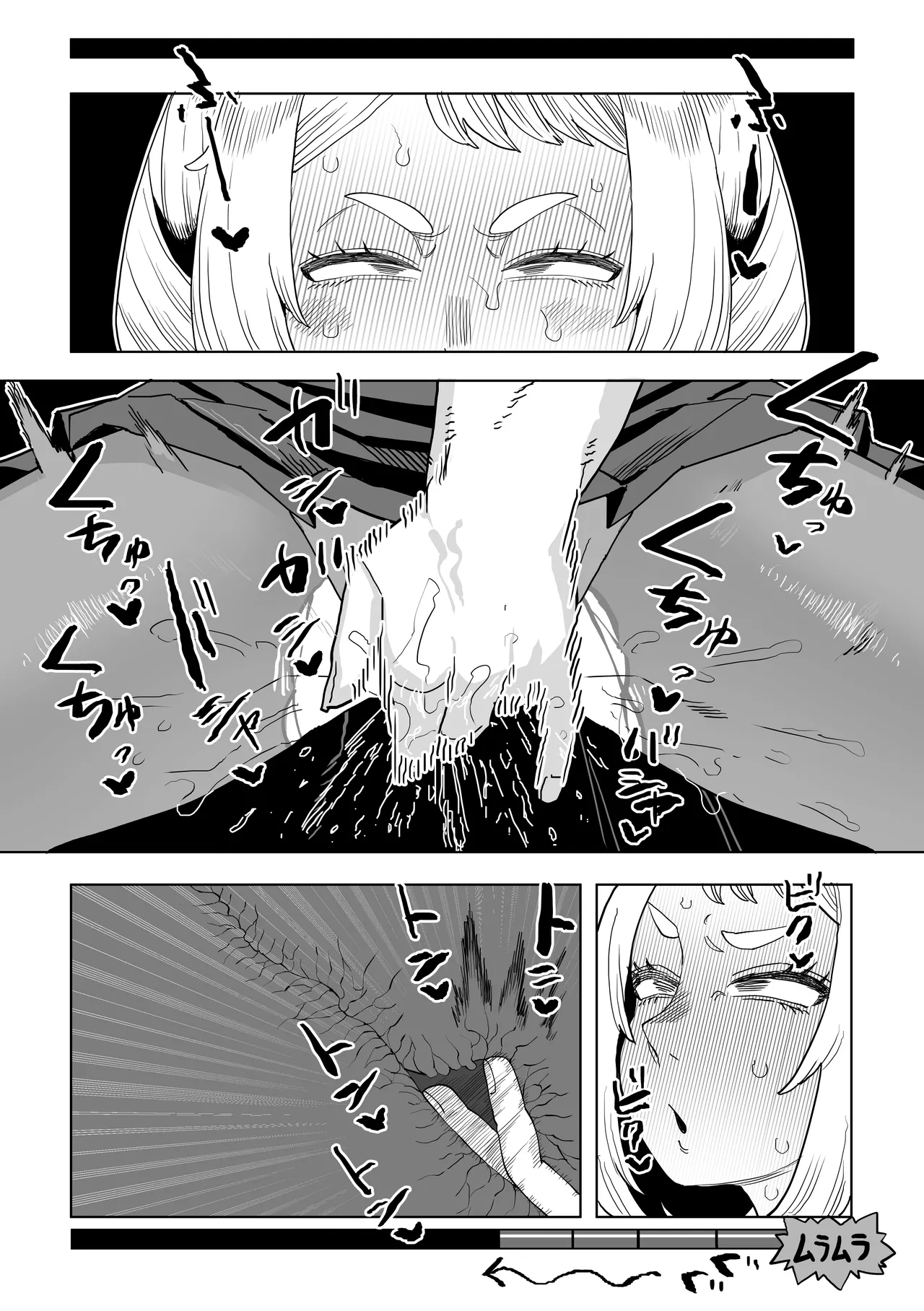 [Oekaki Kaki]Teisou Gyakuten Mono IF Uraraka Ochako no Baai(Boku no Hero Academia) Page 18