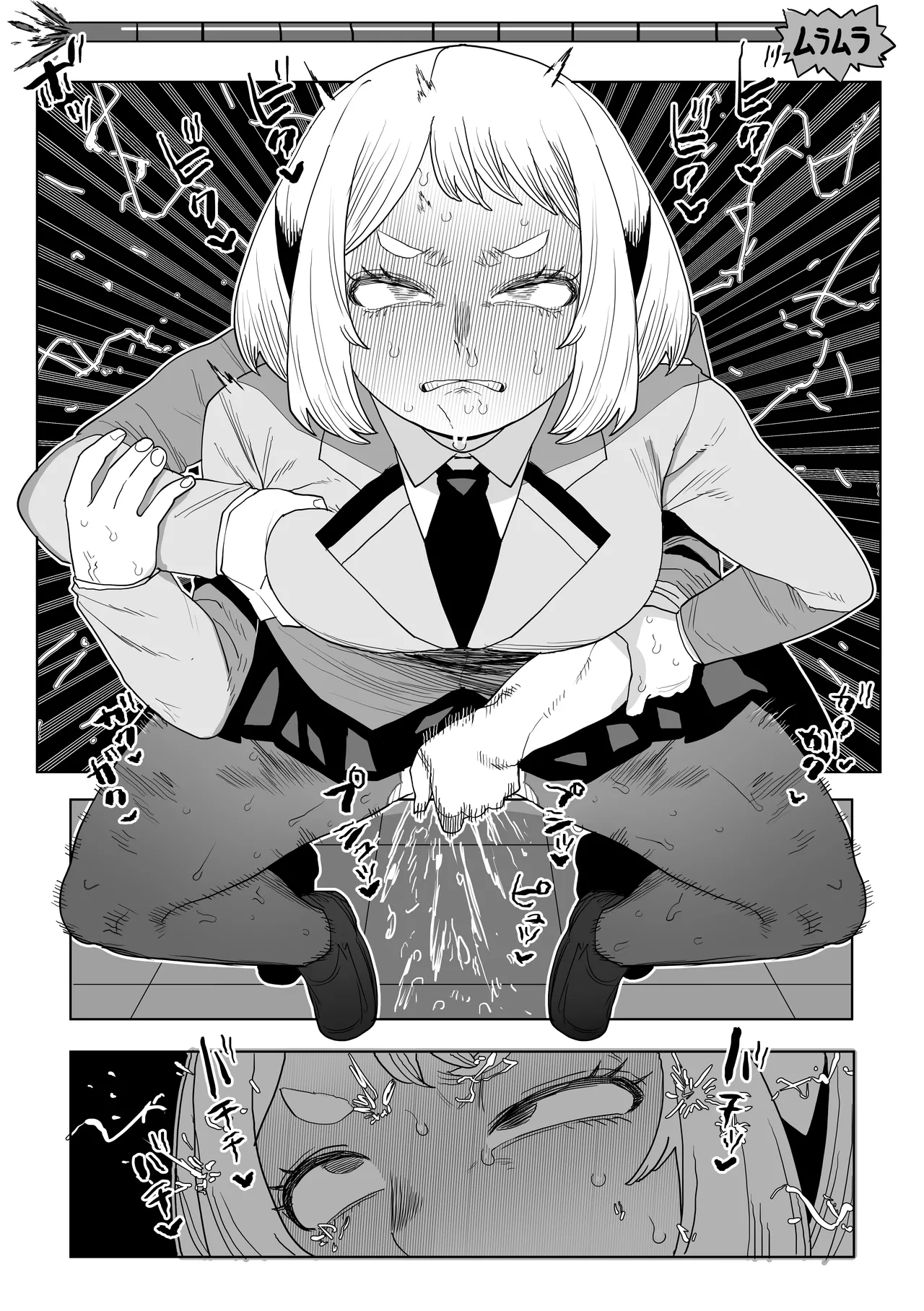 [Oekaki Kaki]Teisou Gyakuten Mono IF Uraraka Ochako no Baai(Boku no Hero Academia) Page 20