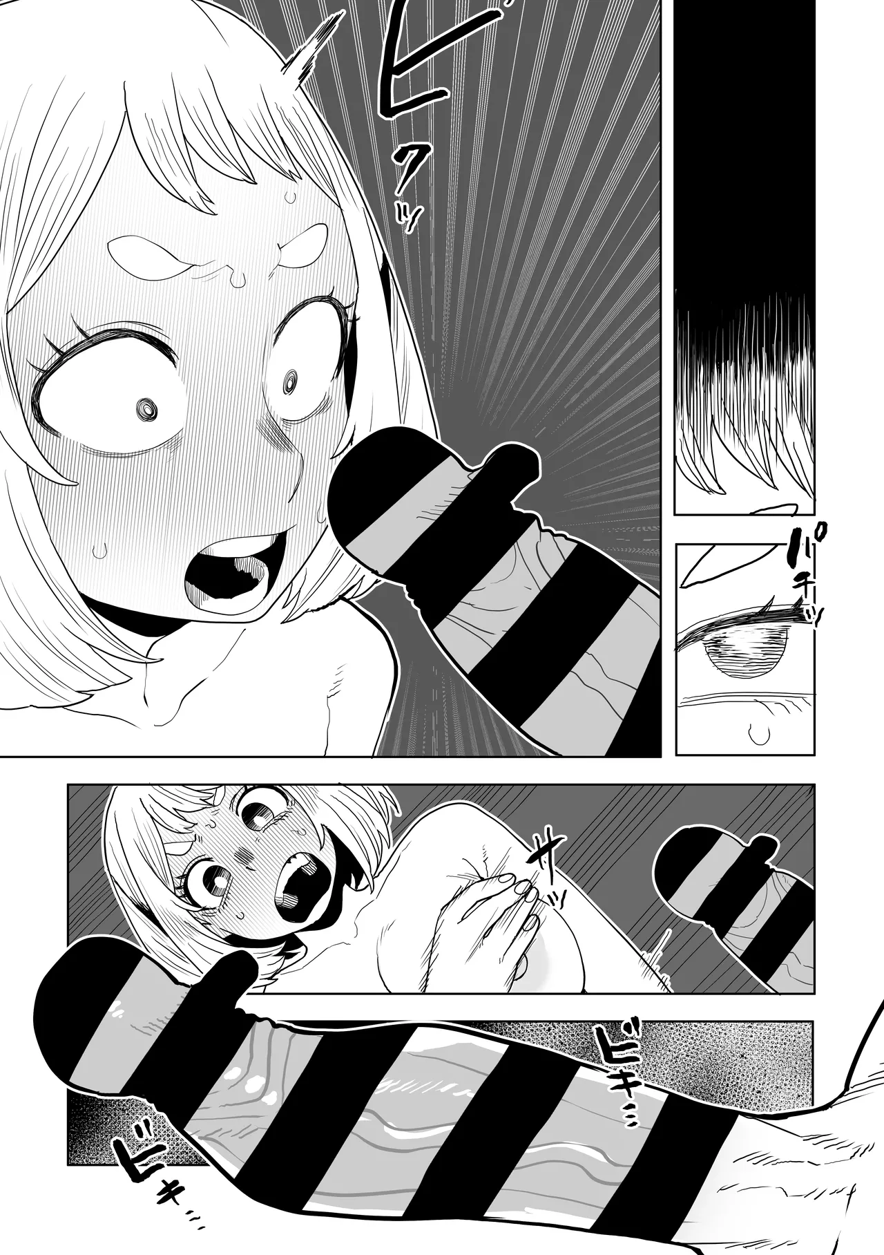 [Oekaki Kaki]Teisou Gyakuten Mono IF Uraraka Ochako no Baai(Boku no Hero Academia) Page 22
