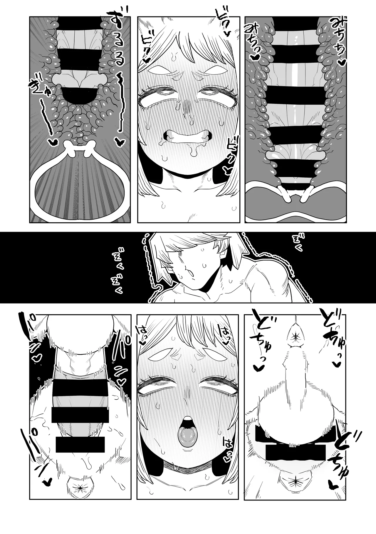 [Oekaki Kaki]Teisou Gyakuten Mono IF Uraraka Ochako no Baai(Boku no Hero Academia) Page 27
