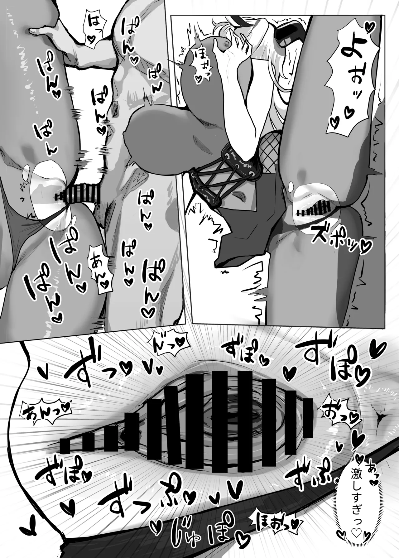 [Halladaydou (Halladay)]Chorokute Kawaii!?(Azur Lane) [Digital] Page 11