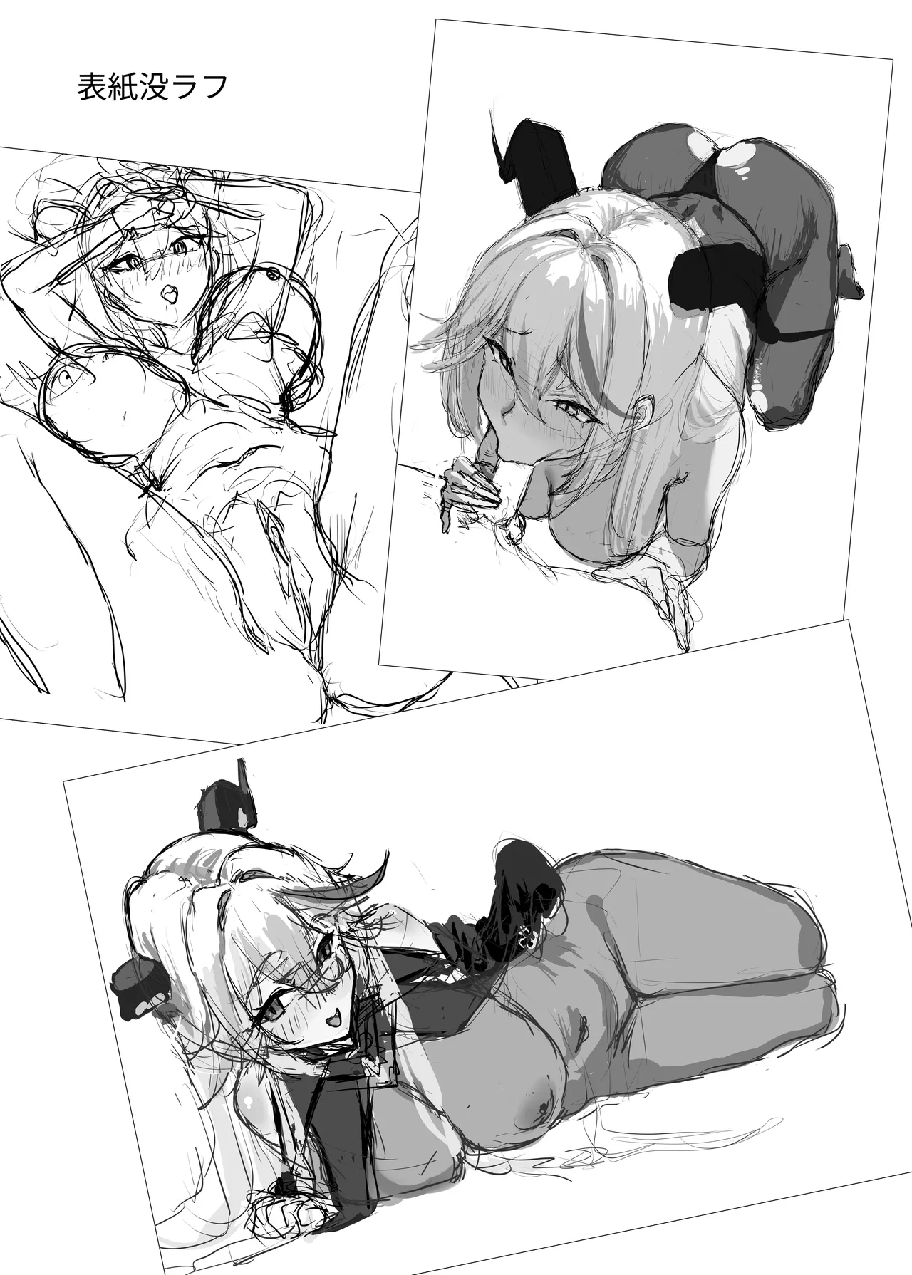 [Halladaydou (Halladay)]Chorokute Kawaii!?(Azur Lane) [Digital] Page 29