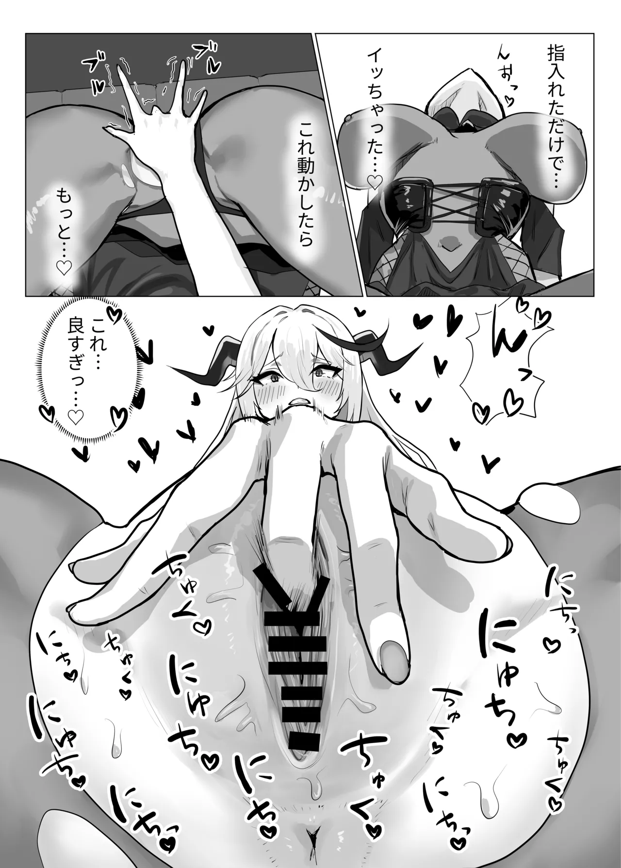 [Halladaydou (Halladay)]Chorokute Kawaii!?(Azur Lane) [Digital] Page 6