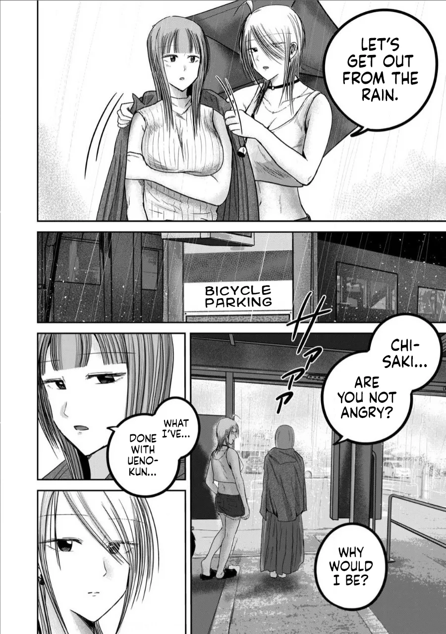 [Nakaura Tomoki]Ueno-kun wa Kaihatsu-zumi Dai 72 wa | Ueno-kun Has Been Developed Chapter 72[English] Page 10