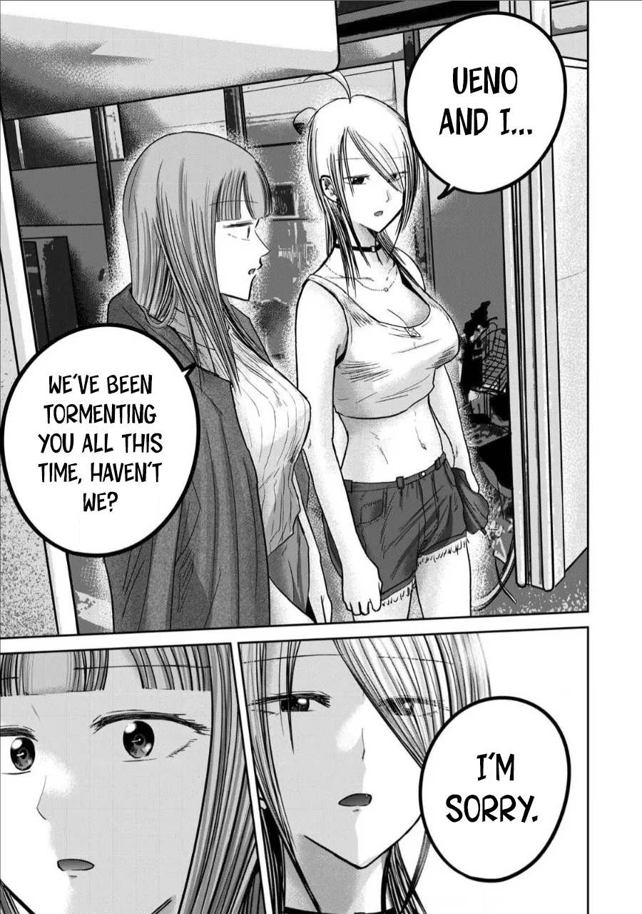 [Nakaura Tomoki]Ueno-kun wa Kaihatsu-zumi Dai 72 wa | Ueno-kun Has Been Developed Chapter 72[English] Page 11