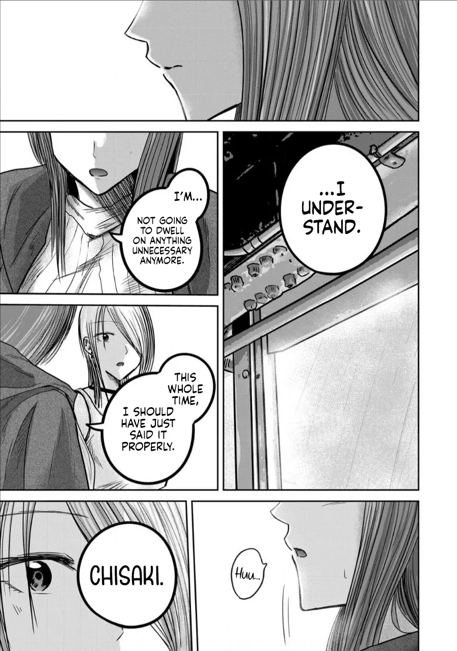 [Nakaura Tomoki]Ueno-kun wa Kaihatsu-zumi Dai 72 wa | Ueno-kun Has Been Developed Chapter 72[English] Page 13