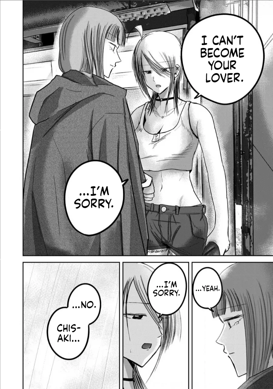 [Nakaura Tomoki]Ueno-kun wa Kaihatsu-zumi Dai 72 wa | Ueno-kun Has Been Developed Chapter 72[English] Page 17