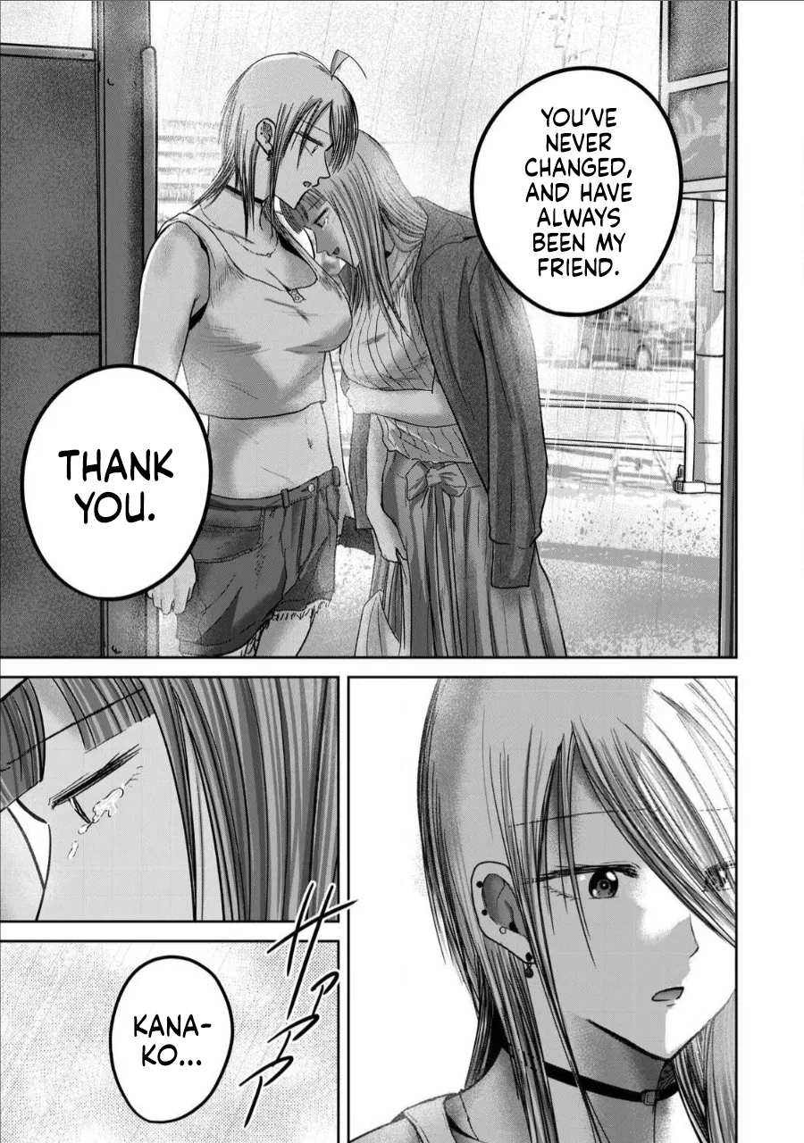 [Nakaura Tomoki]Ueno-kun wa Kaihatsu-zumi Dai 72 wa | Ueno-kun Has Been Developed Chapter 72[English] Page 18