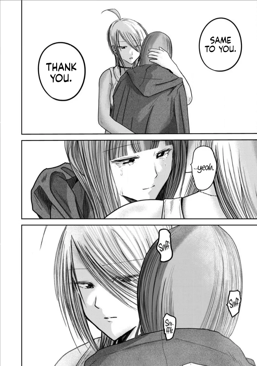 [Nakaura Tomoki]Ueno-kun wa Kaihatsu-zumi Dai 72 wa | Ueno-kun Has Been Developed Chapter 72[English] Page 19