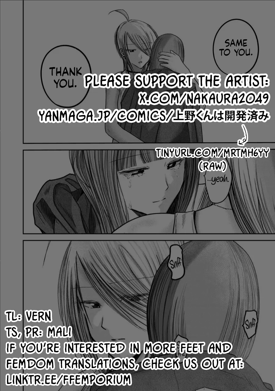[Nakaura Tomoki]Ueno-kun wa Kaihatsu-zumi Dai 72 wa | Ueno-kun Has Been Developed Chapter 72[English] Page 20