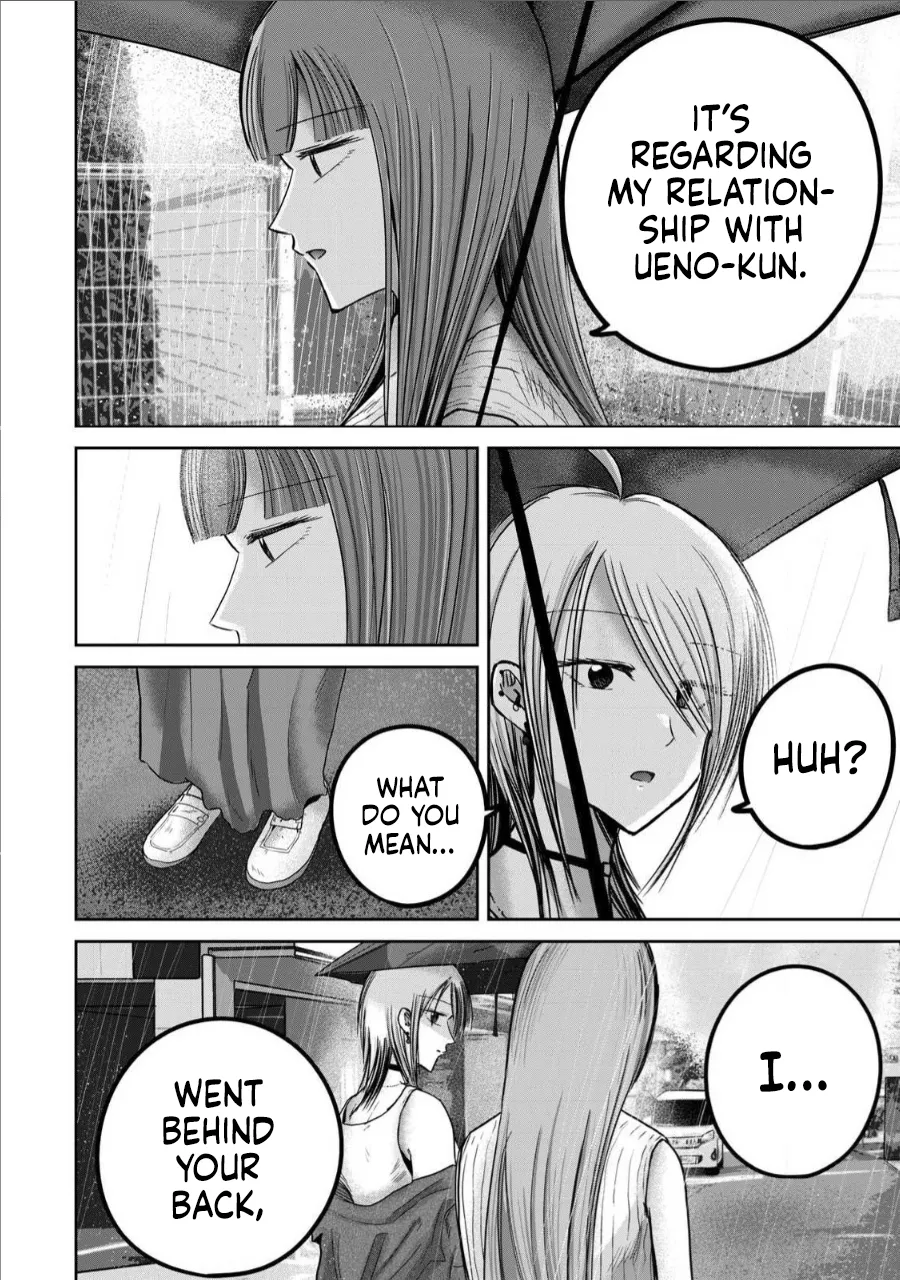 [Nakaura Tomoki]Ueno-kun wa Kaihatsu-zumi Dai 72 wa | Ueno-kun Has Been Developed Chapter 72[English] Page 4