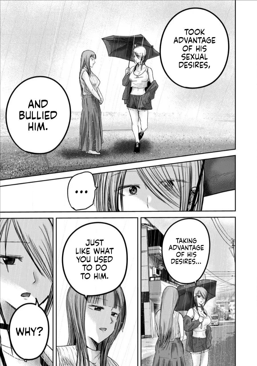 [Nakaura Tomoki]Ueno-kun wa Kaihatsu-zumi Dai 72 wa | Ueno-kun Has Been Developed Chapter 72[English] Page 5