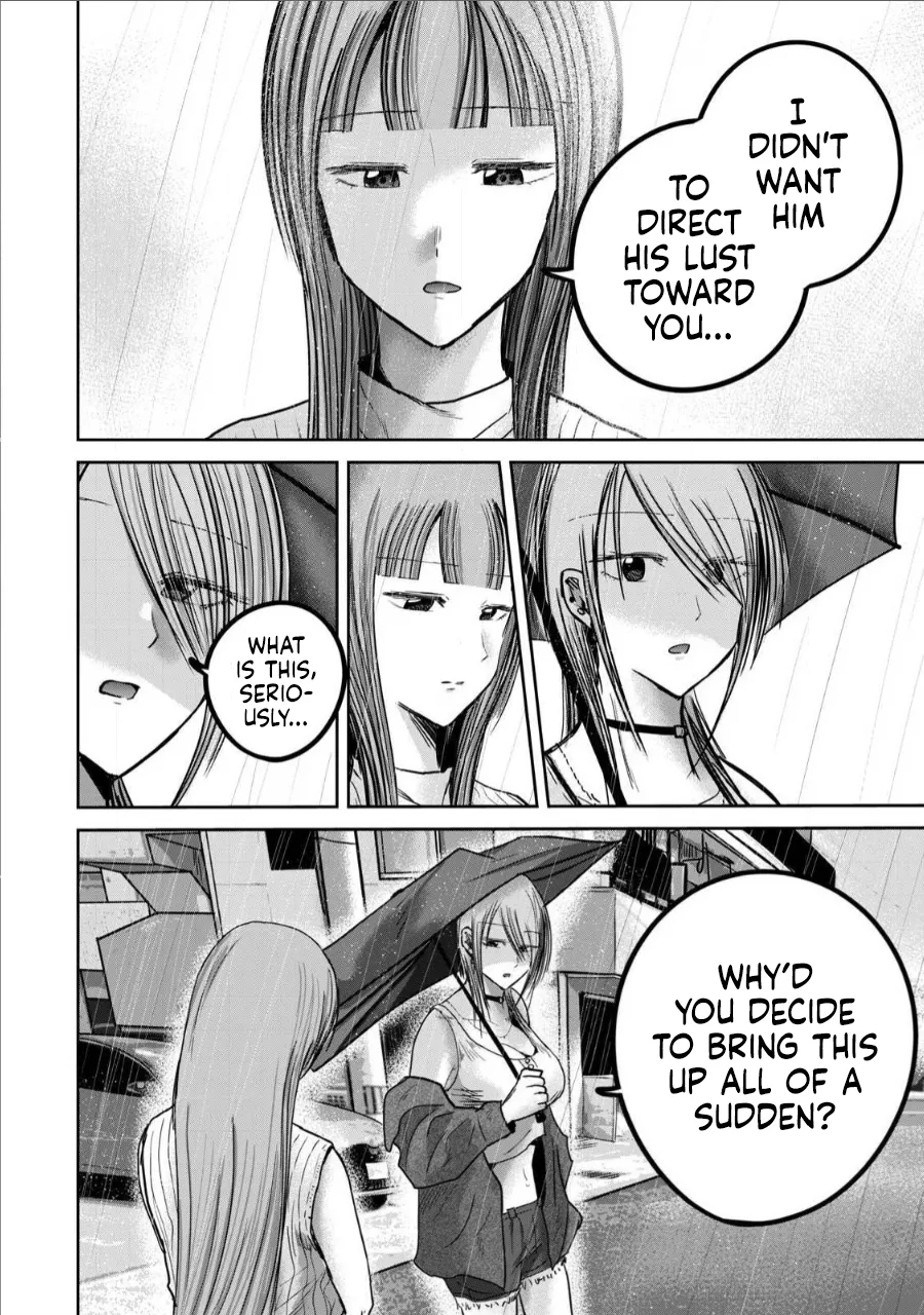[Nakaura Tomoki]Ueno-kun wa Kaihatsu-zumi Dai 72 wa | Ueno-kun Has Been Developed Chapter 72[English] Page 6