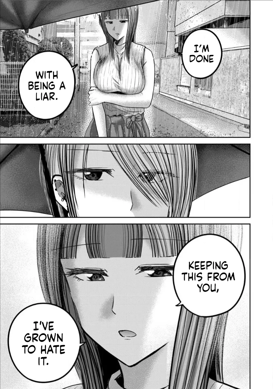 [Nakaura Tomoki]Ueno-kun wa Kaihatsu-zumi Dai 72 wa | Ueno-kun Has Been Developed Chapter 72[English] Page 7