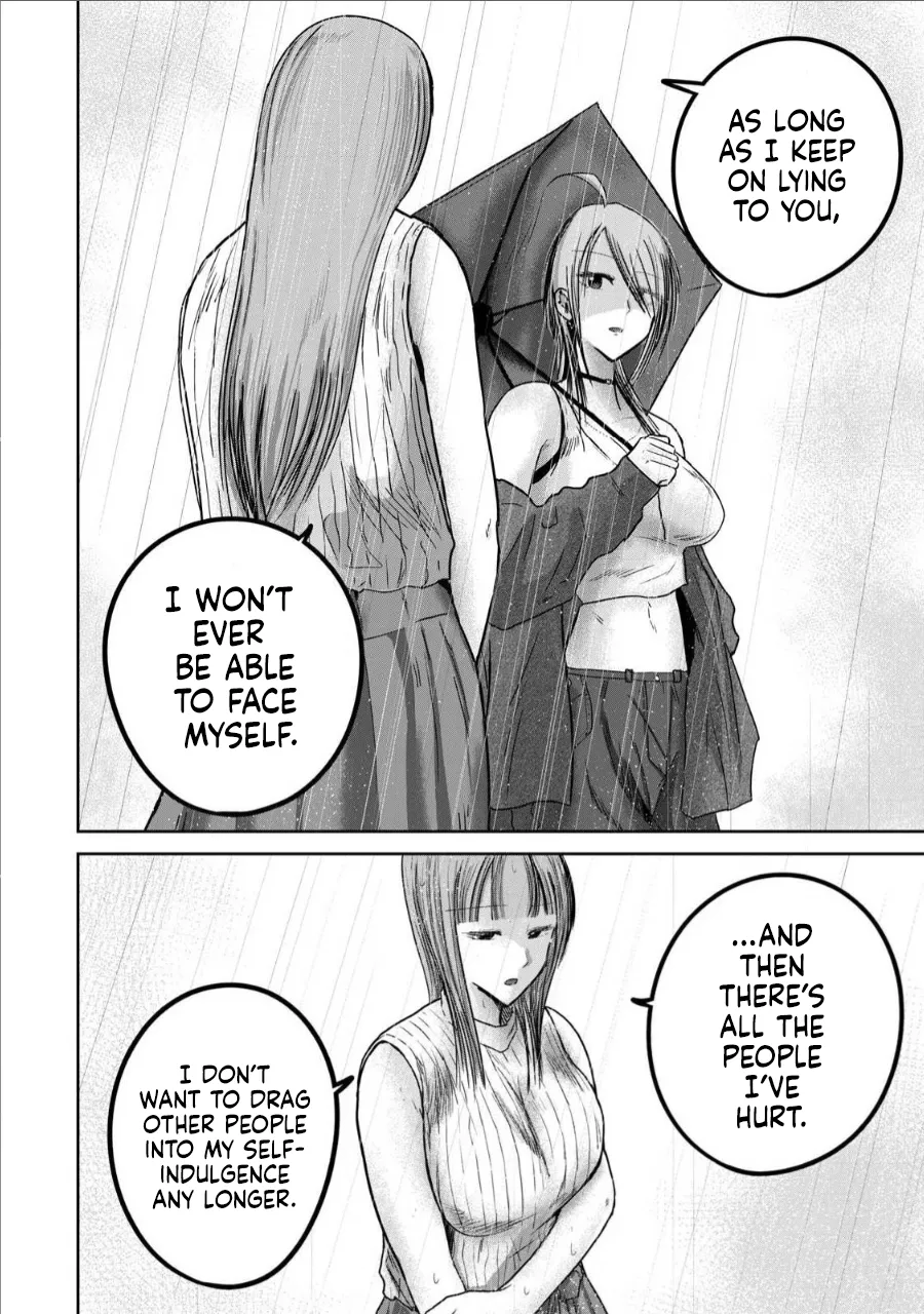[Nakaura Tomoki]Ueno-kun wa Kaihatsu-zumi Dai 72 wa | Ueno-kun Has Been Developed Chapter 72[English] Page 8