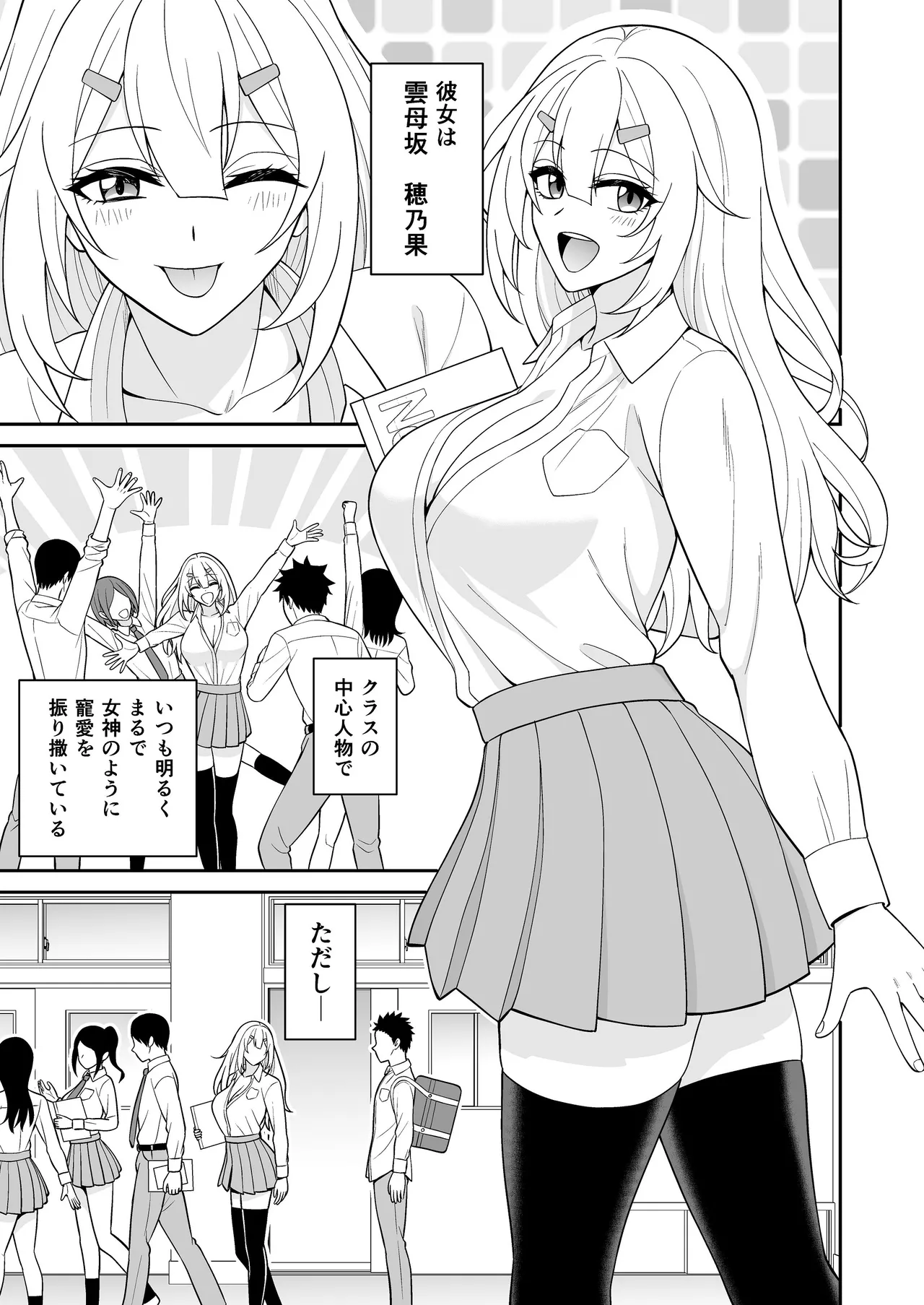 [ターンN]セックス許可証2 かざしただけで強●生ハメし放題[DL版] Page 9