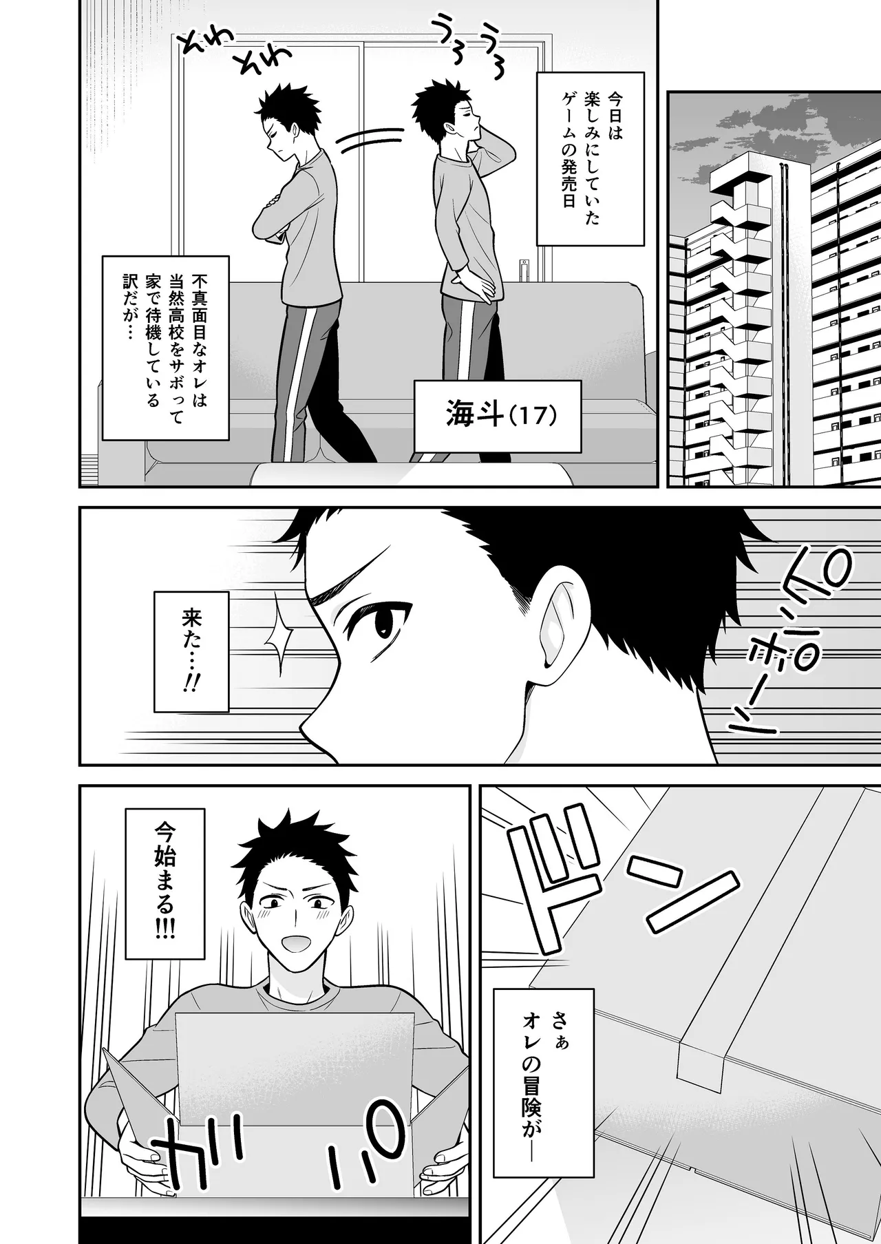 [ターンN]セックス許可証 かざしただけでヤり放題 催眠服従[DL版] Page 2