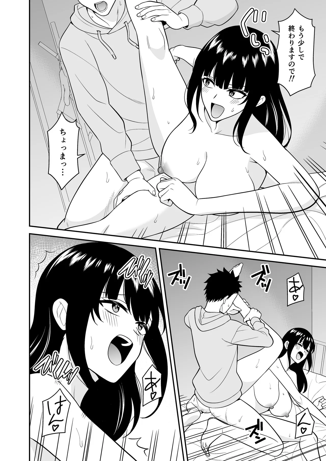 [ターンN]セックス許可証 かざしただけでヤり放題 催眠服従[DL版] Page 24