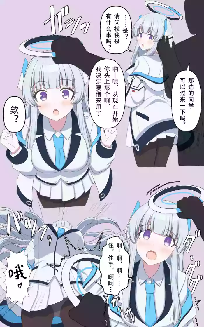 [せいろA]触れる人[老风油精个人汉化]