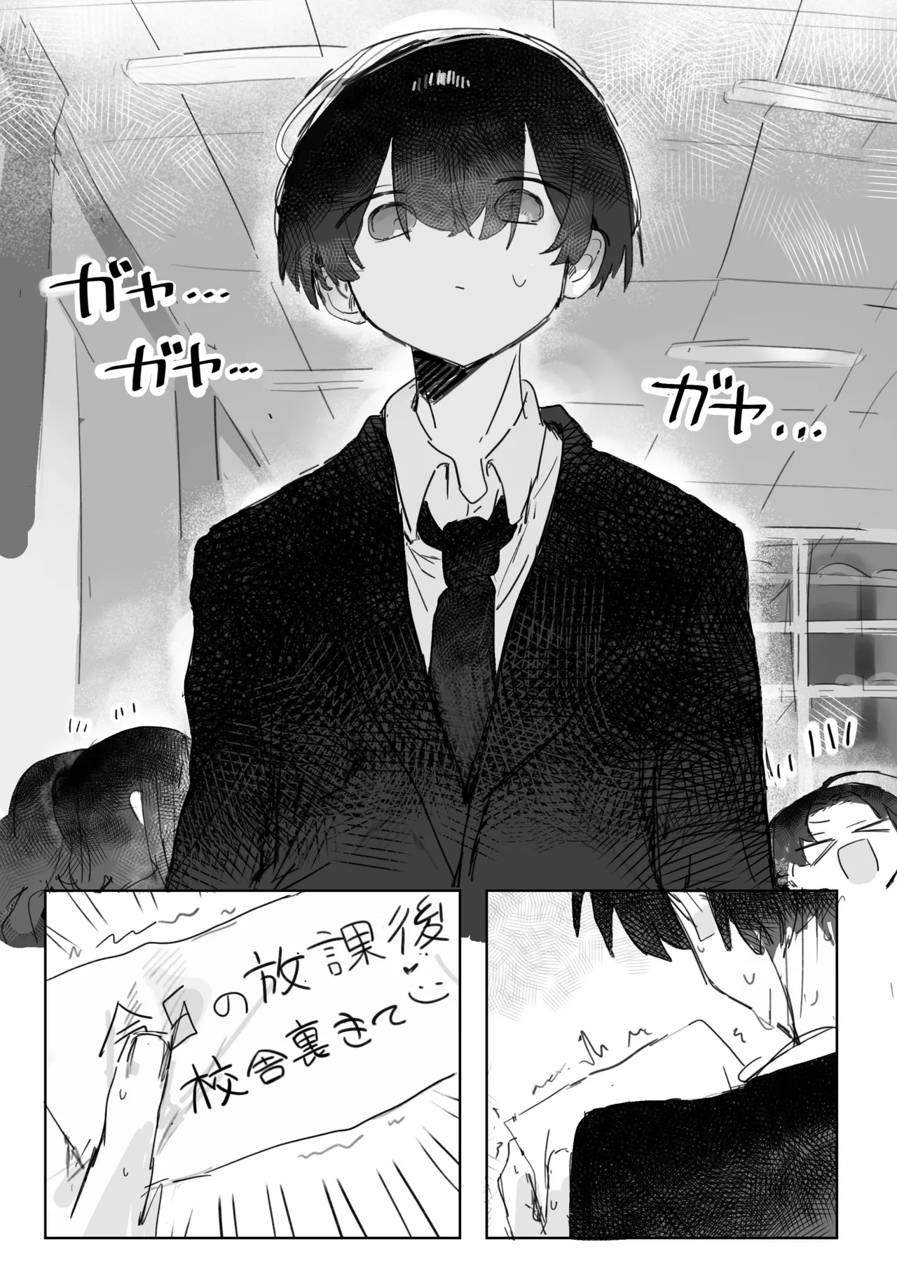 [Jikkuri Kotokoto (Bunchi)]Omocha-zuki no Shojo Gal ga Otaku-kun ni Chinpo o Kashite Morau Hanashi[Digital] Page 12