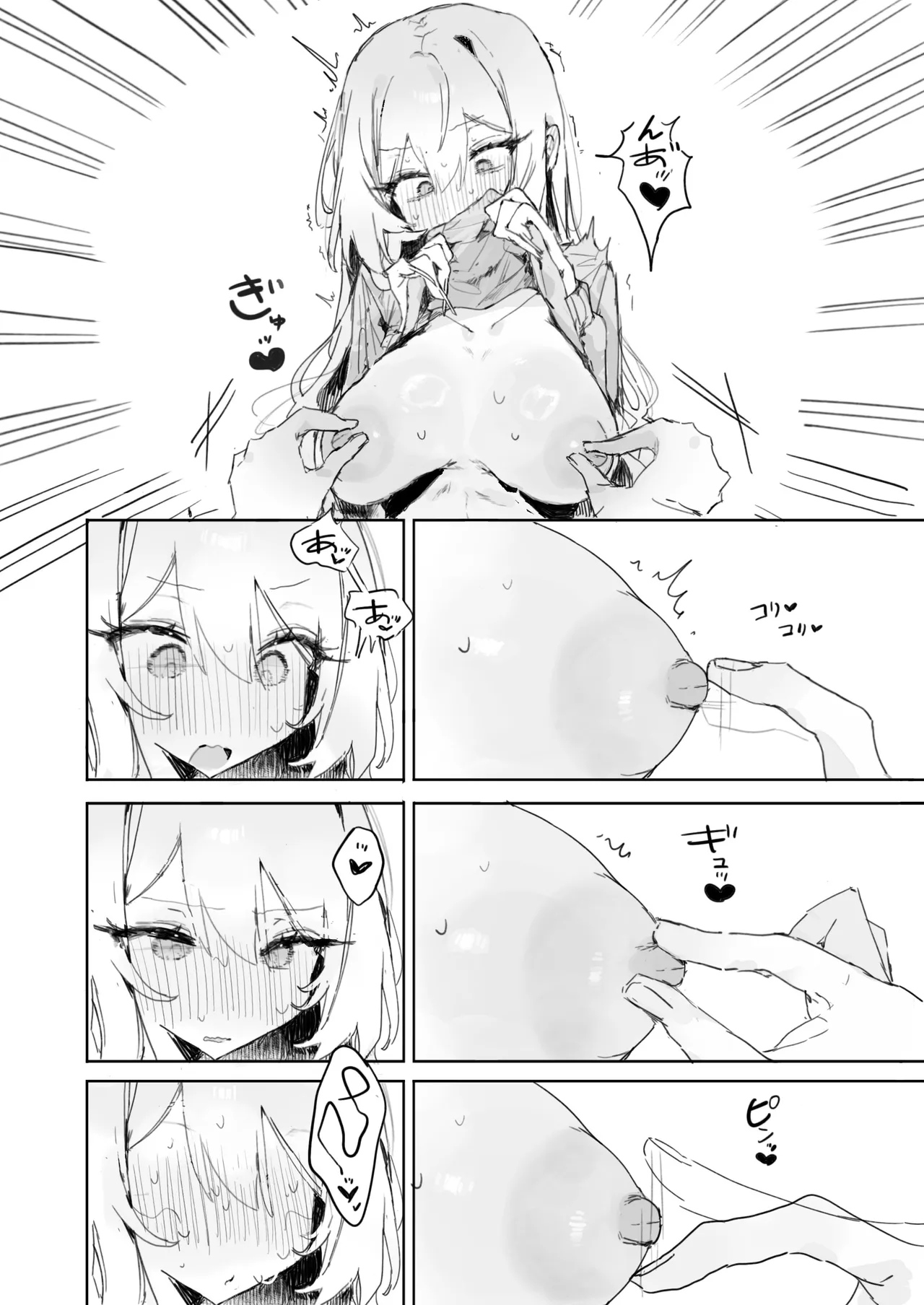[Jikkuri Kotokoto (Bunchi)]Omocha-zuki no Shojo Gal ga Otaku-kun ni Chinpo o Kashite Morau Hanashi[Digital] Page 21