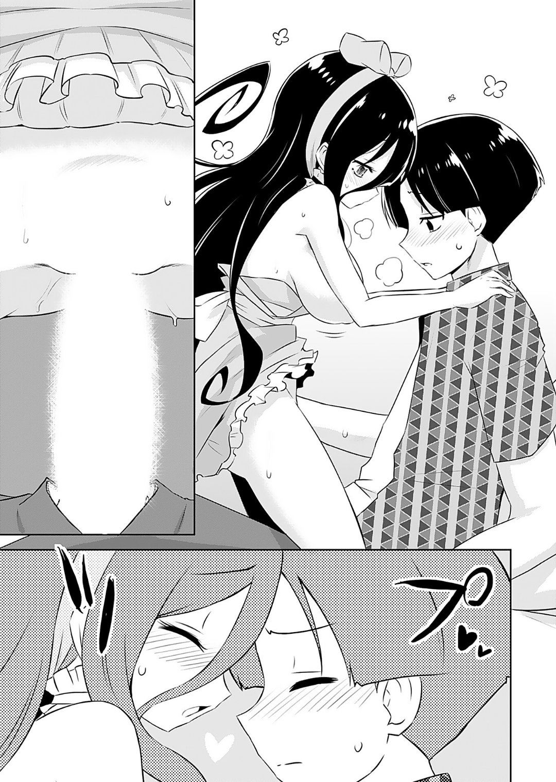 [Murian]Makoto to Makoto[Digital] Page 153
