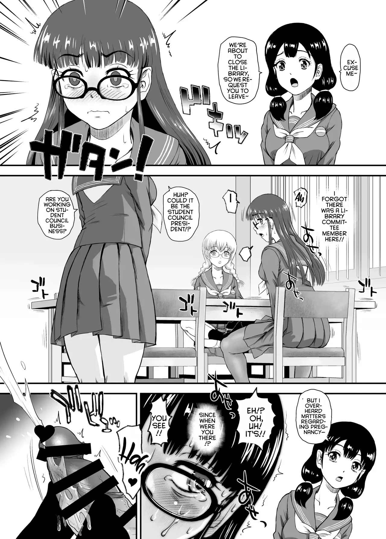 [Behind Moon (Dulce-Q)]Futanari H de Hajimaru Koi, Aru to Omoimasu 5 | I think a romance that started with futa sex is possible -5-[Digital] [English] [NagaTL] Page 10