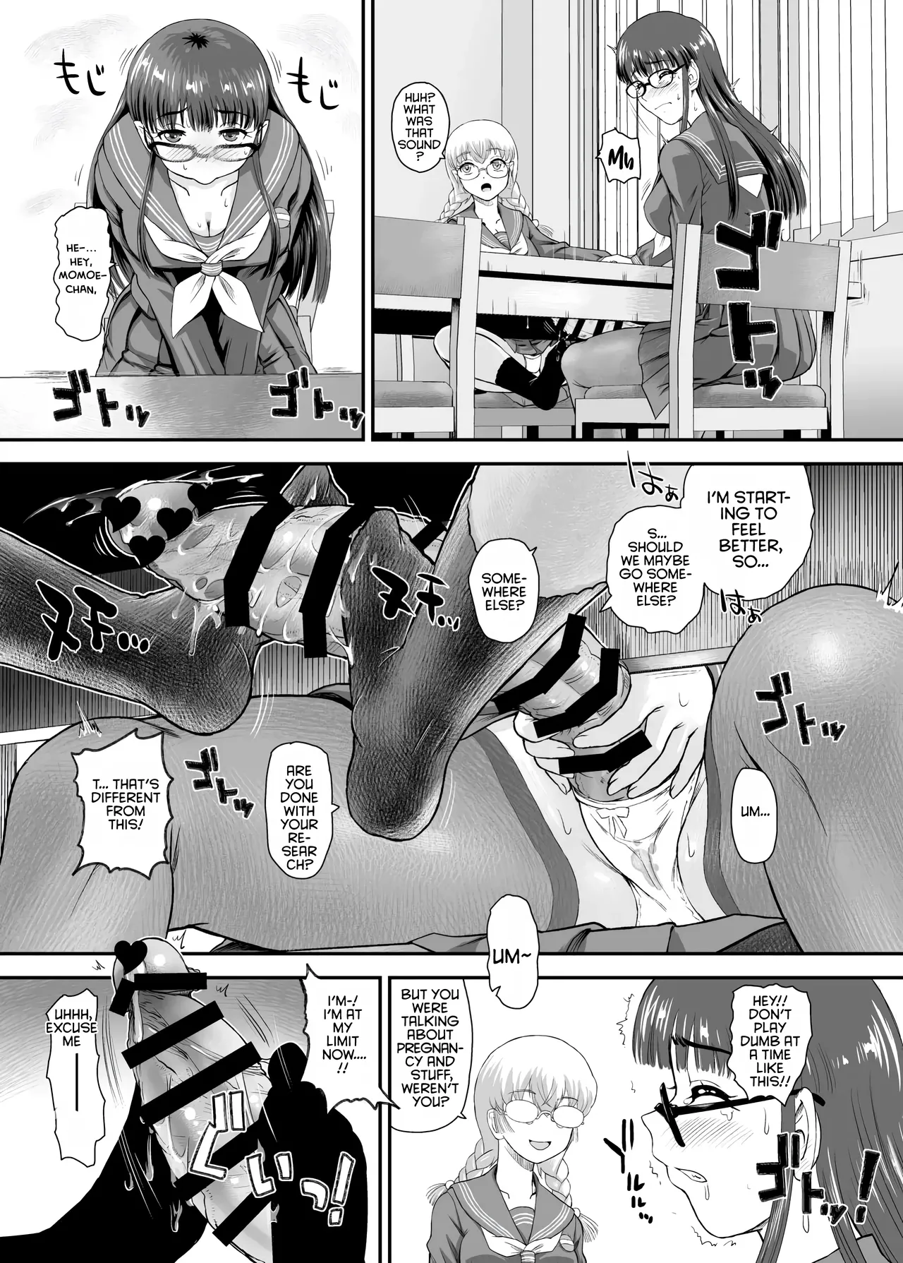 [Behind Moon (Dulce-Q)]Futanari H de Hajimaru Koi, Aru to Omoimasu 5 | I think a romance that started with futa sex is possible -5-[Digital] [English] [NagaTL] Page 9
