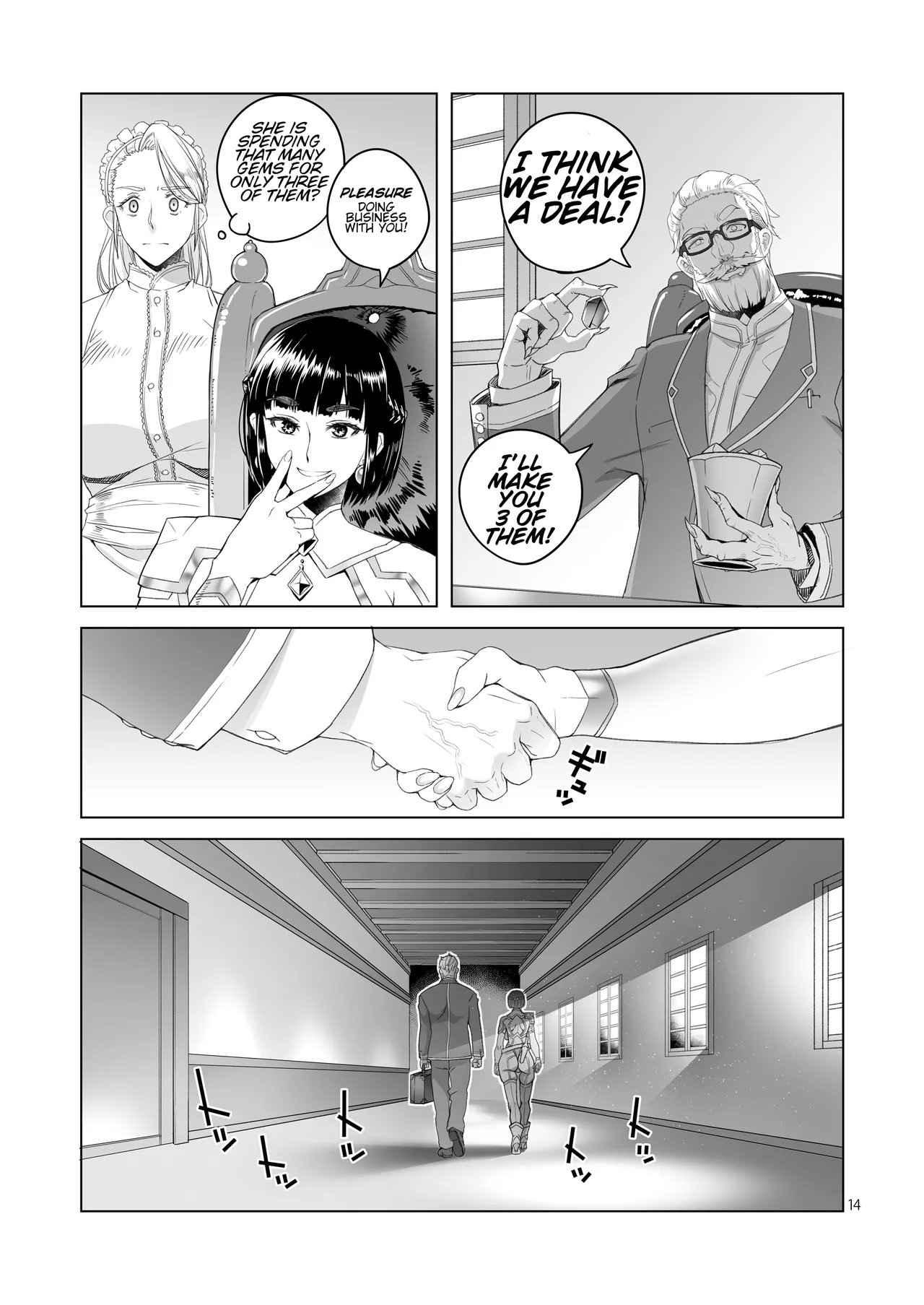 [Asaki Blog Branch Office (Asaki Takayuki)]Onna Kishi Rahel to Shien no Yakusoku - Lady Knight Rahel and the Promised Purple Smoke[English] [CT Scans] [Digital] Page 13