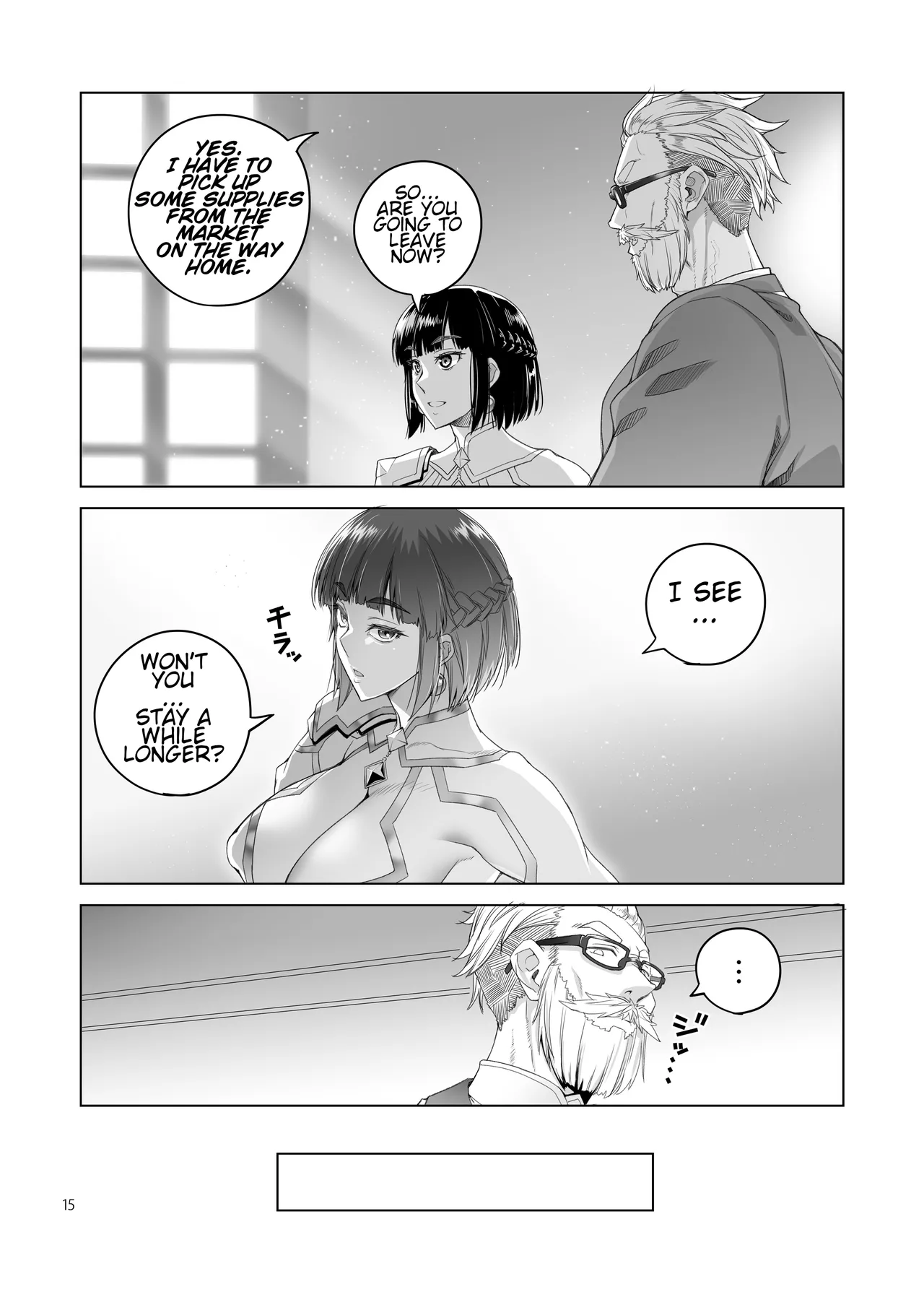 [Asaki Blog Branch Office (Asaki Takayuki)]Onna Kishi Rahel to Shien no Yakusoku - Lady Knight Rahel and the Promised Purple Smoke[English] [CT Scans] [Digital] Page 14
