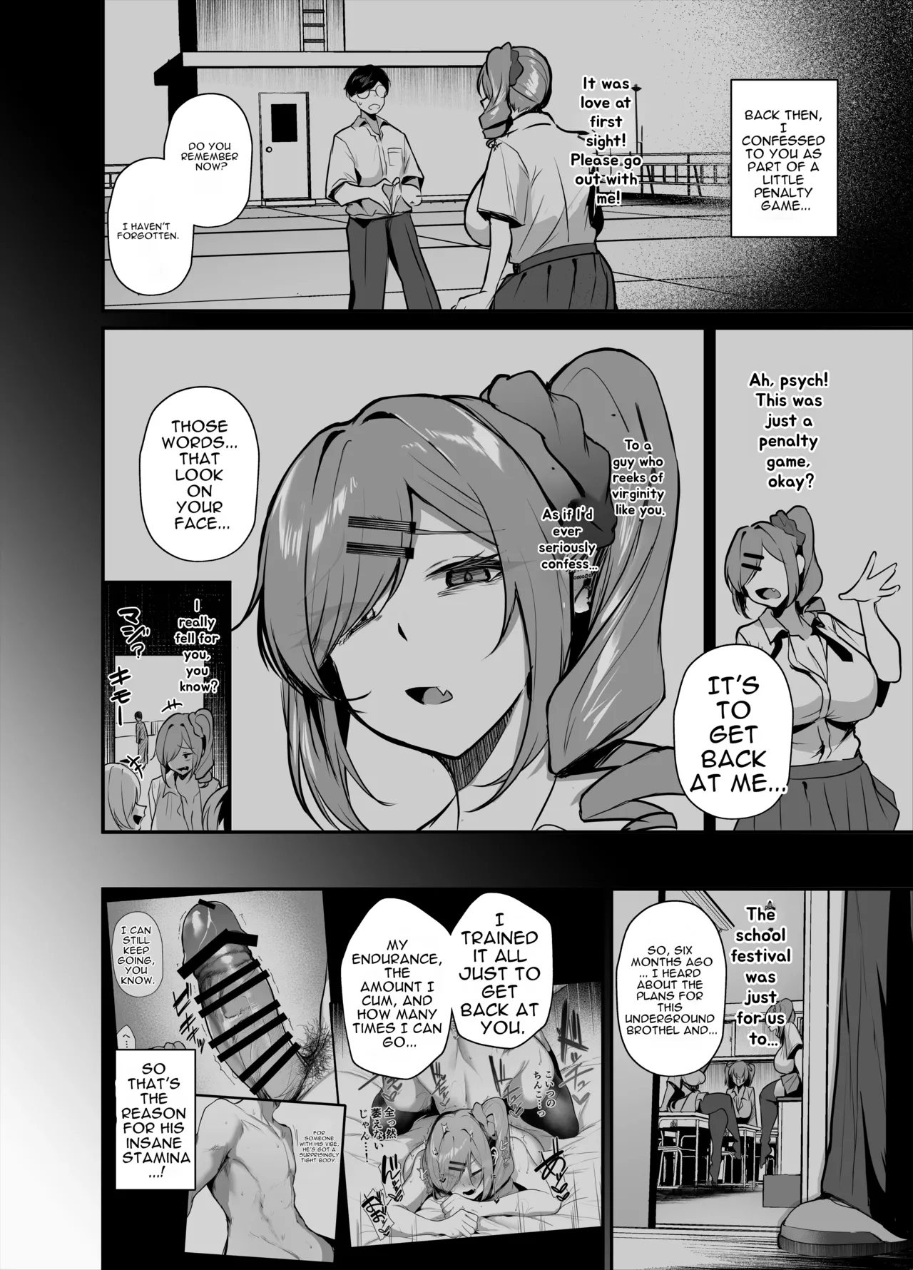 [Sakyu Syogkun (Ksyum)]A K-Cup, Super Busty Gal Fleecing Men at an Underground School Festival Brothel?[English][MTL] Page 27