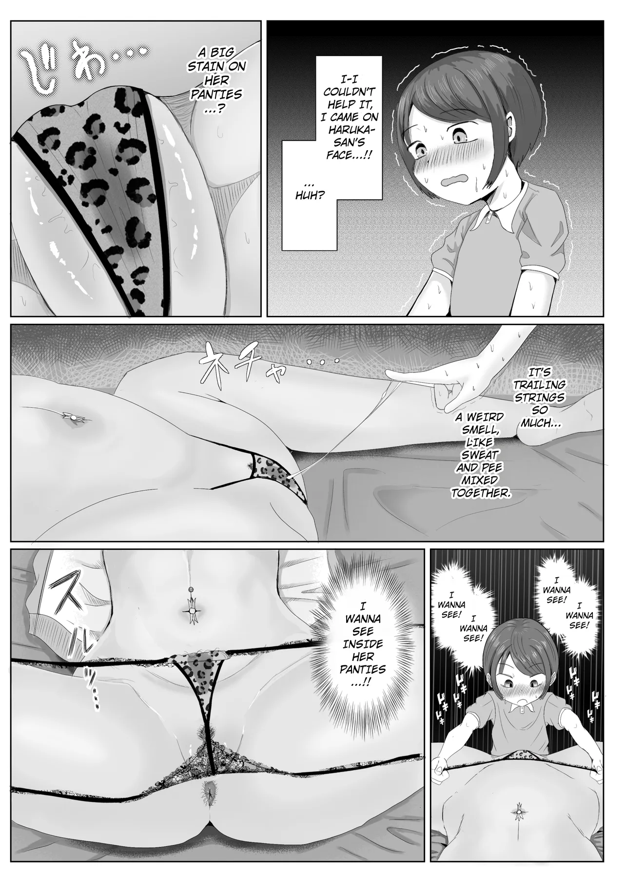 [Echichigoya (Isshiki Kyoushirou)]Tomodachi no Kuro Gal Mama  Netotte Boku no Mono  | The Story of Stealing My Best Friend's Black Gal Mom And Creampieing Her.[English] [Translator Smily Frog] [Digital] Page 20