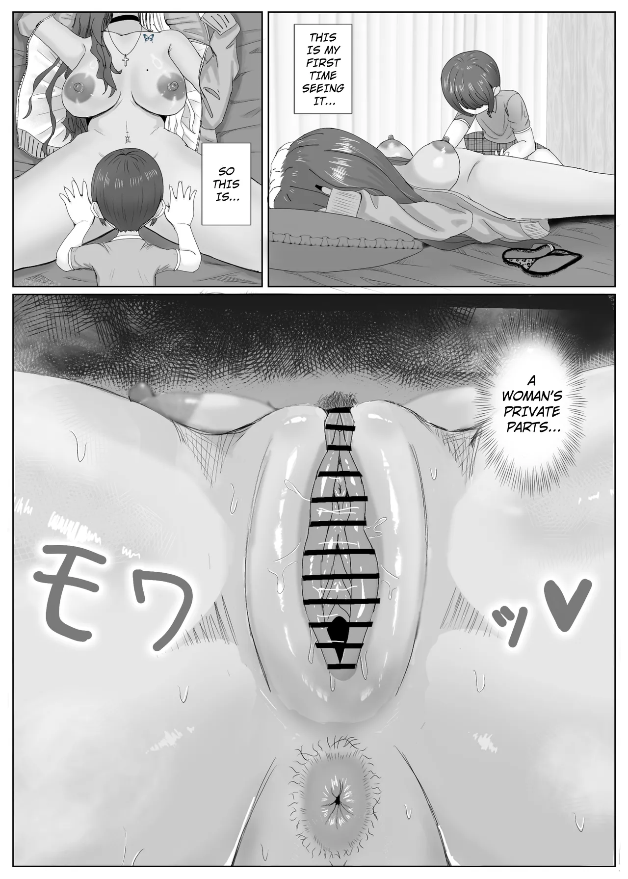 [Echichigoya (Isshiki Kyoushirou)]Tomodachi no Kuro Gal Mama  Netotte Boku no Mono  | The Story of Stealing My Best Friend's Black Gal Mom And Creampieing Her.[English] [Translator Smily Frog] [Digital] Page 21