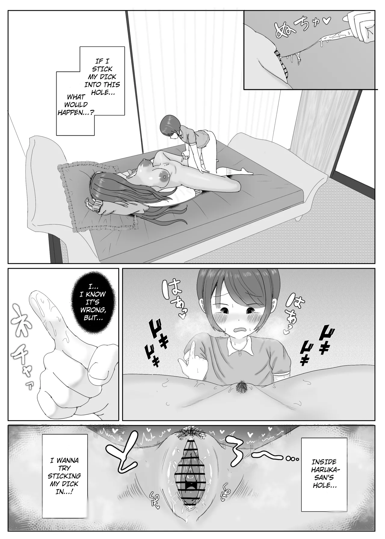 [Echichigoya (Isshiki Kyoushirou)]Tomodachi no Kuro Gal Mama  Netotte Boku no Mono  | The Story of Stealing My Best Friend's Black Gal Mom And Creampieing Her.[English] [Translator Smily Frog] [Digital] Page 24